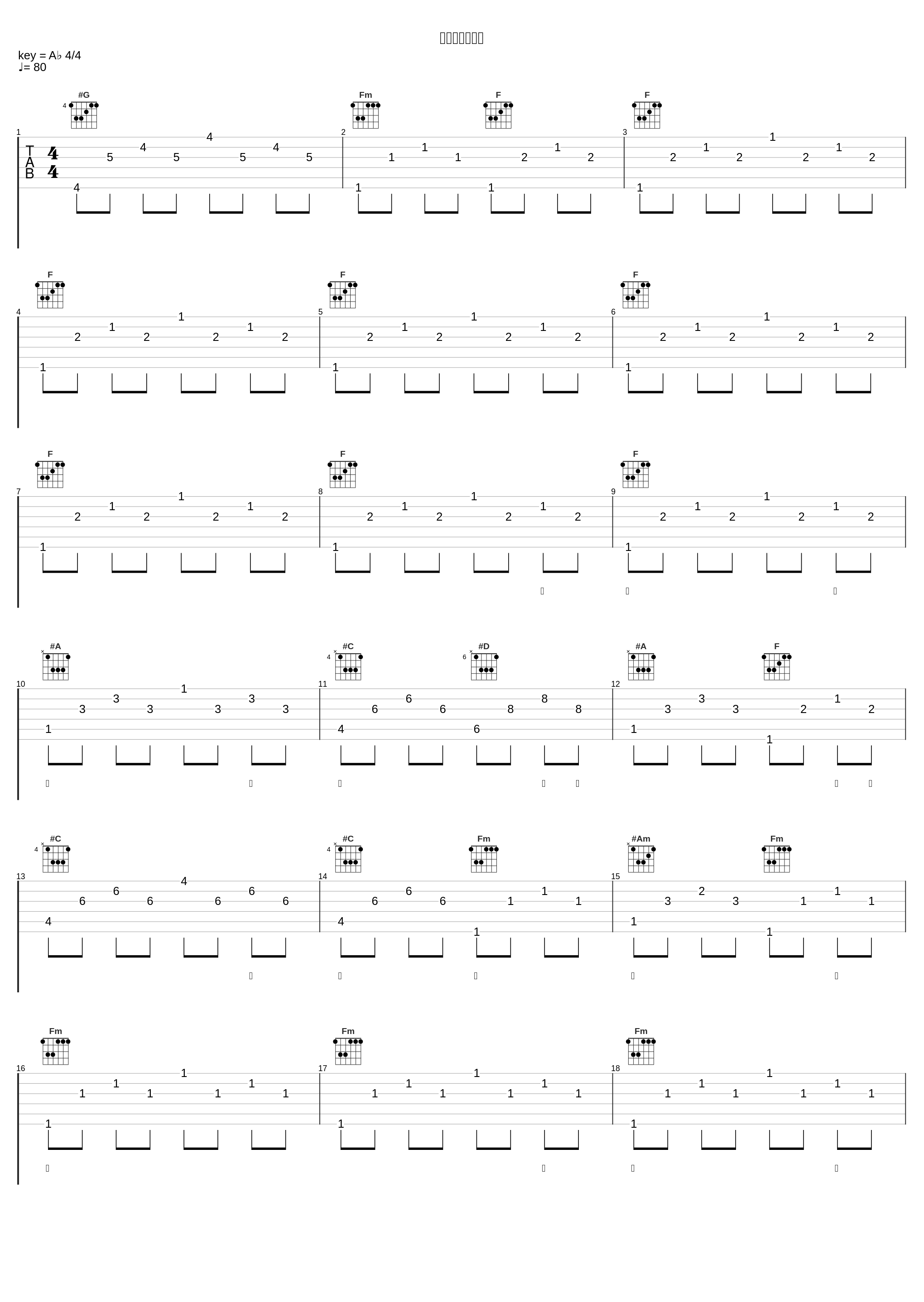 时一现耳三千岁_双笙 (陈元汐)_1