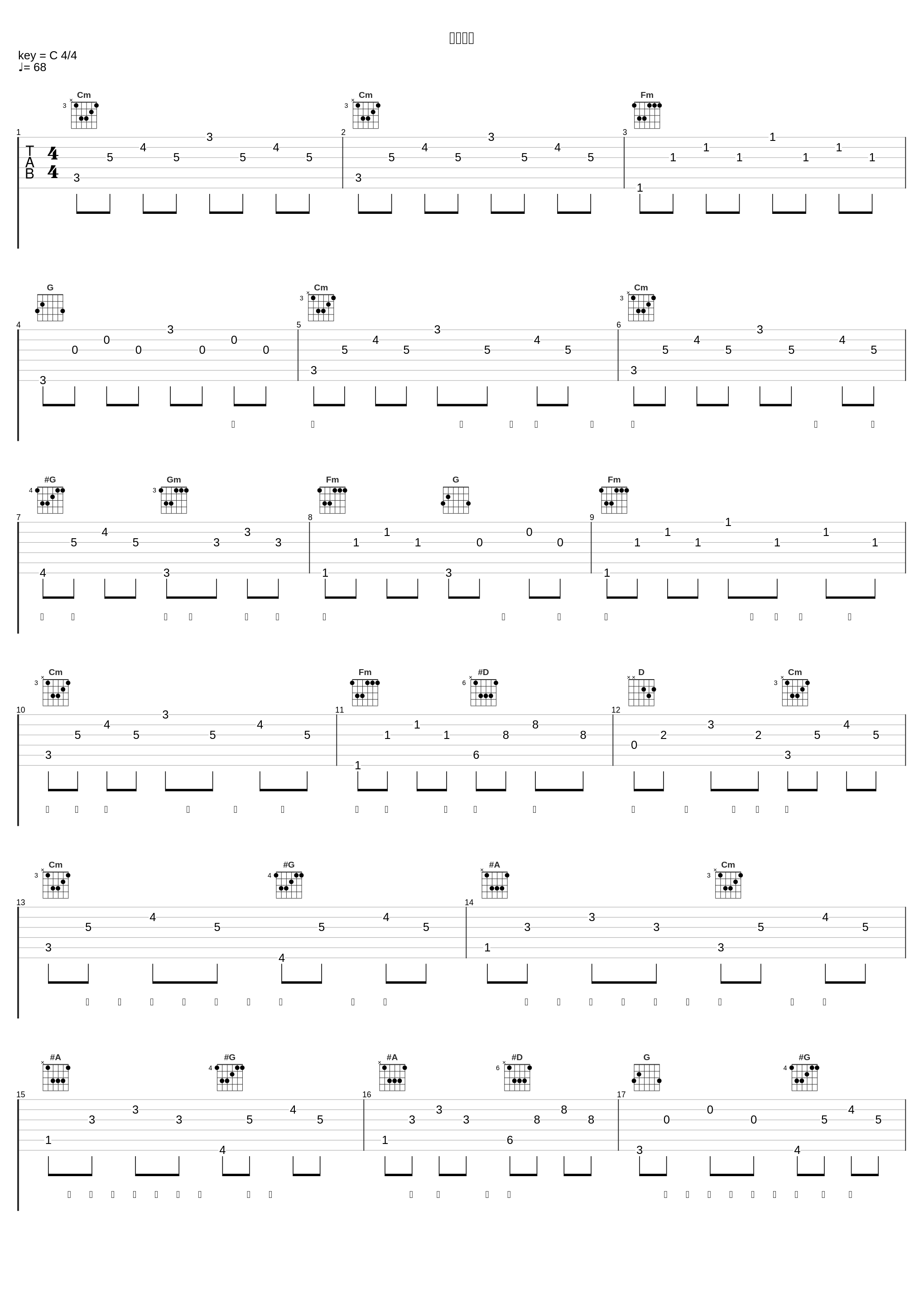 倩音流年_TetraCalyx,蔡翊昇,许多葵,齐栾,裂天,梦璟SAYA,陈拾月（只有影子）,玉面大叔,慕斯の小乖,兰芽yaya,吾恩,小魂,玉璇玑_1