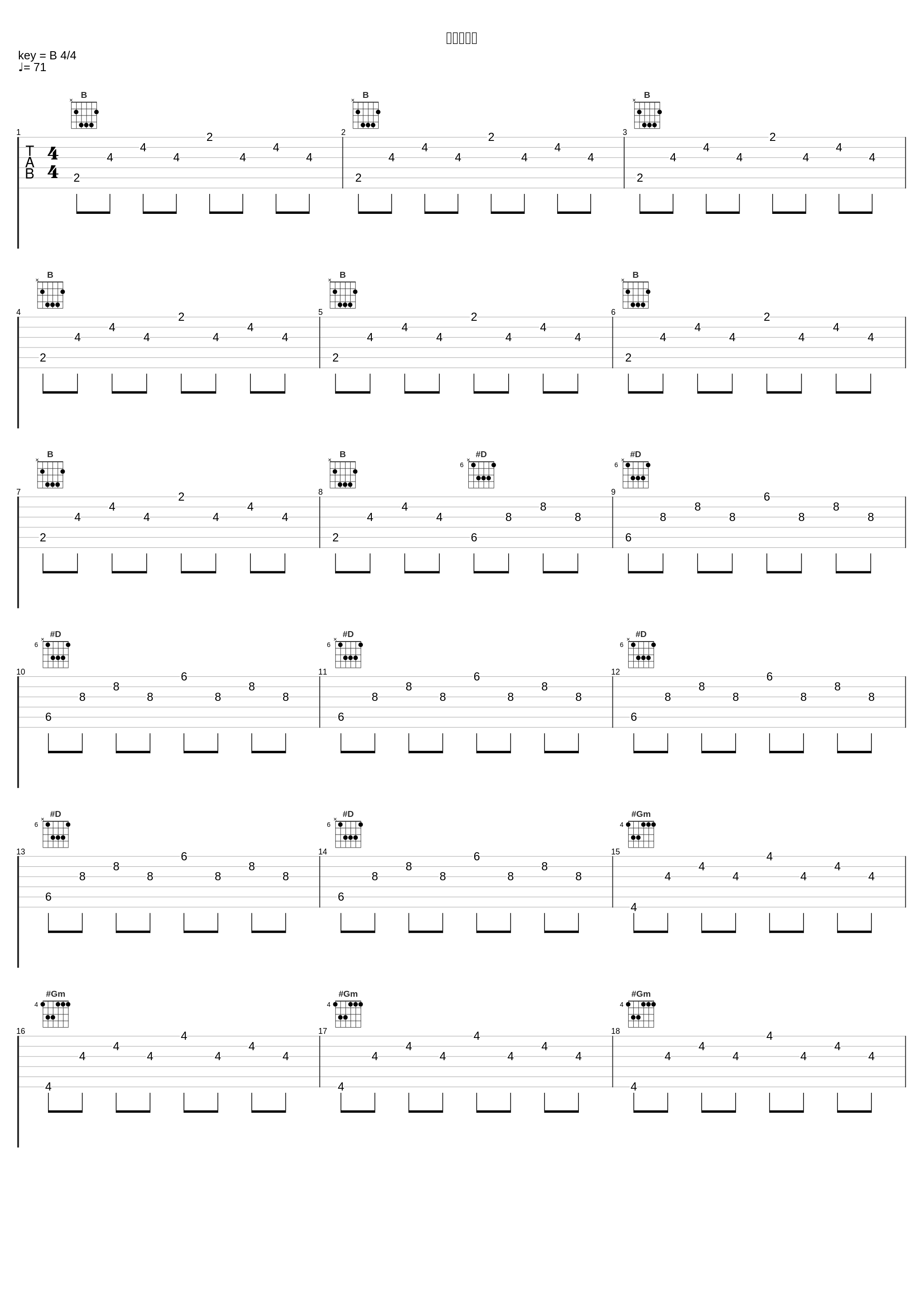 甜蜜的时刻_胎教音乐_1