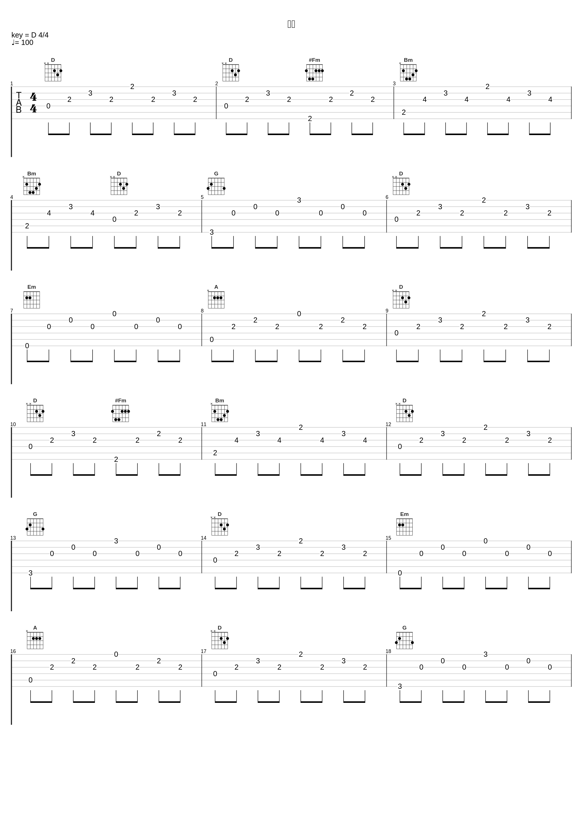潇湘_陈佩廷_1