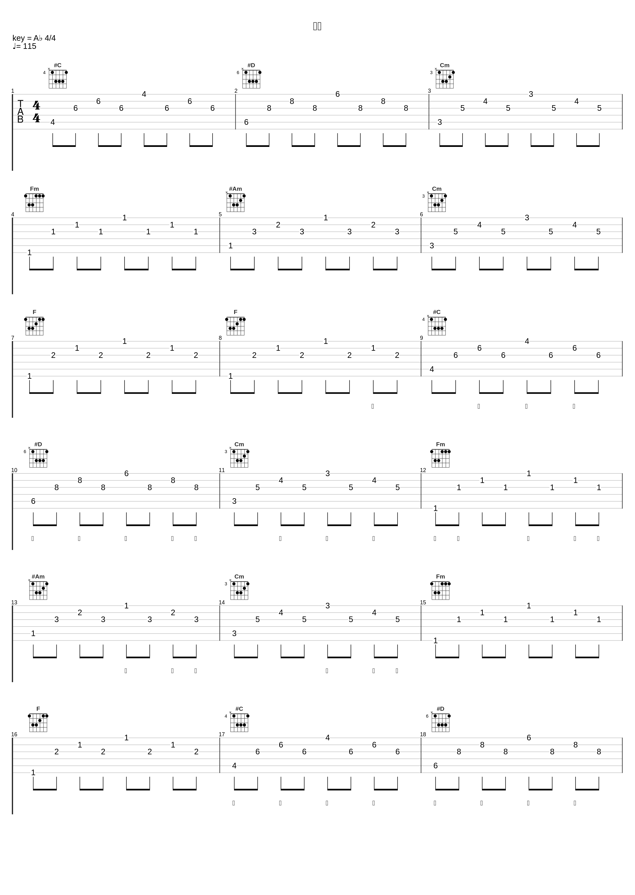 拜拜_陈之_1