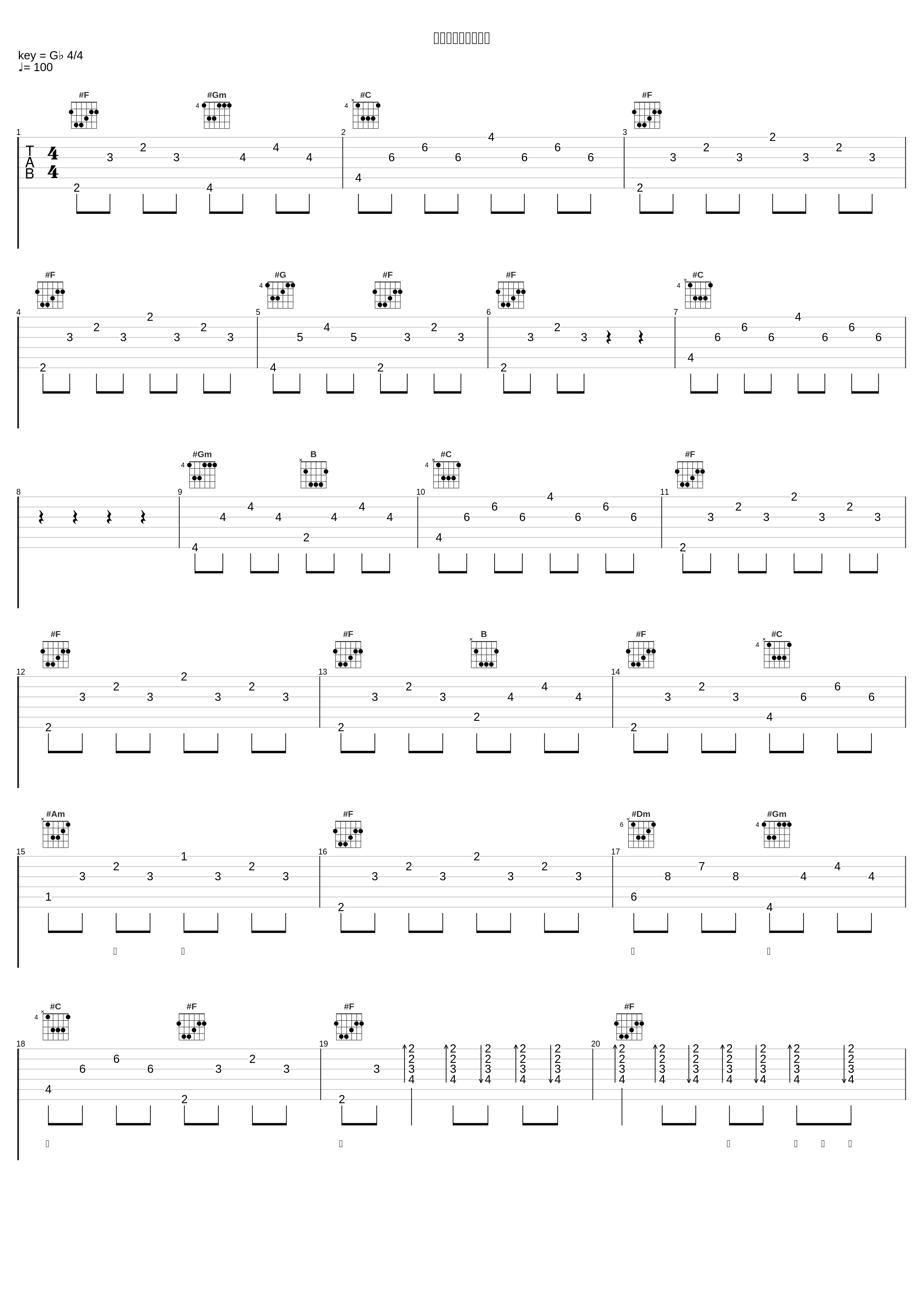 西巷桥边（剧情版）_镜予歌,慕斯の小乖,陈小满_1