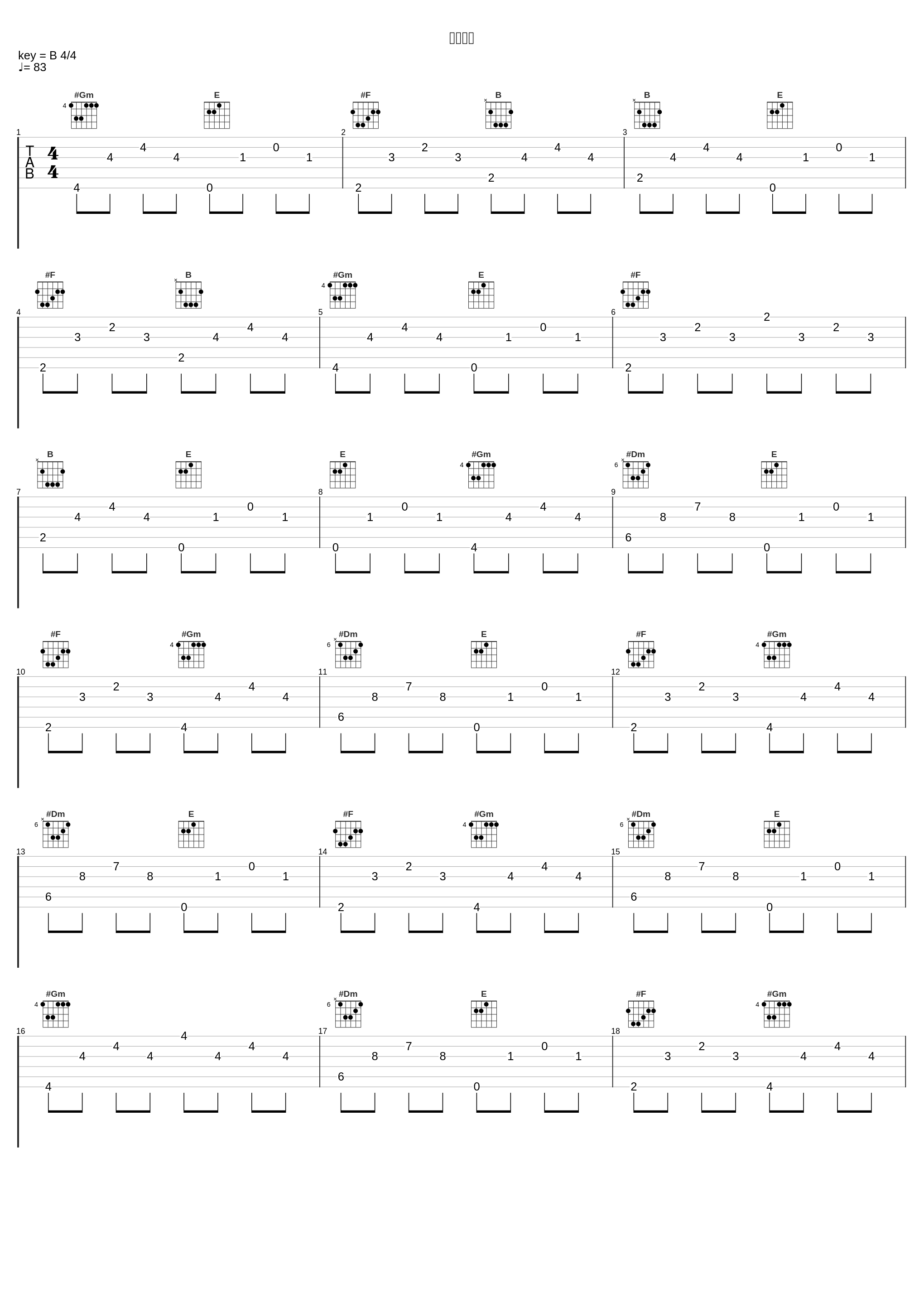 时光卷轴_封茗囧菌,双笙 (陈元汐)_1