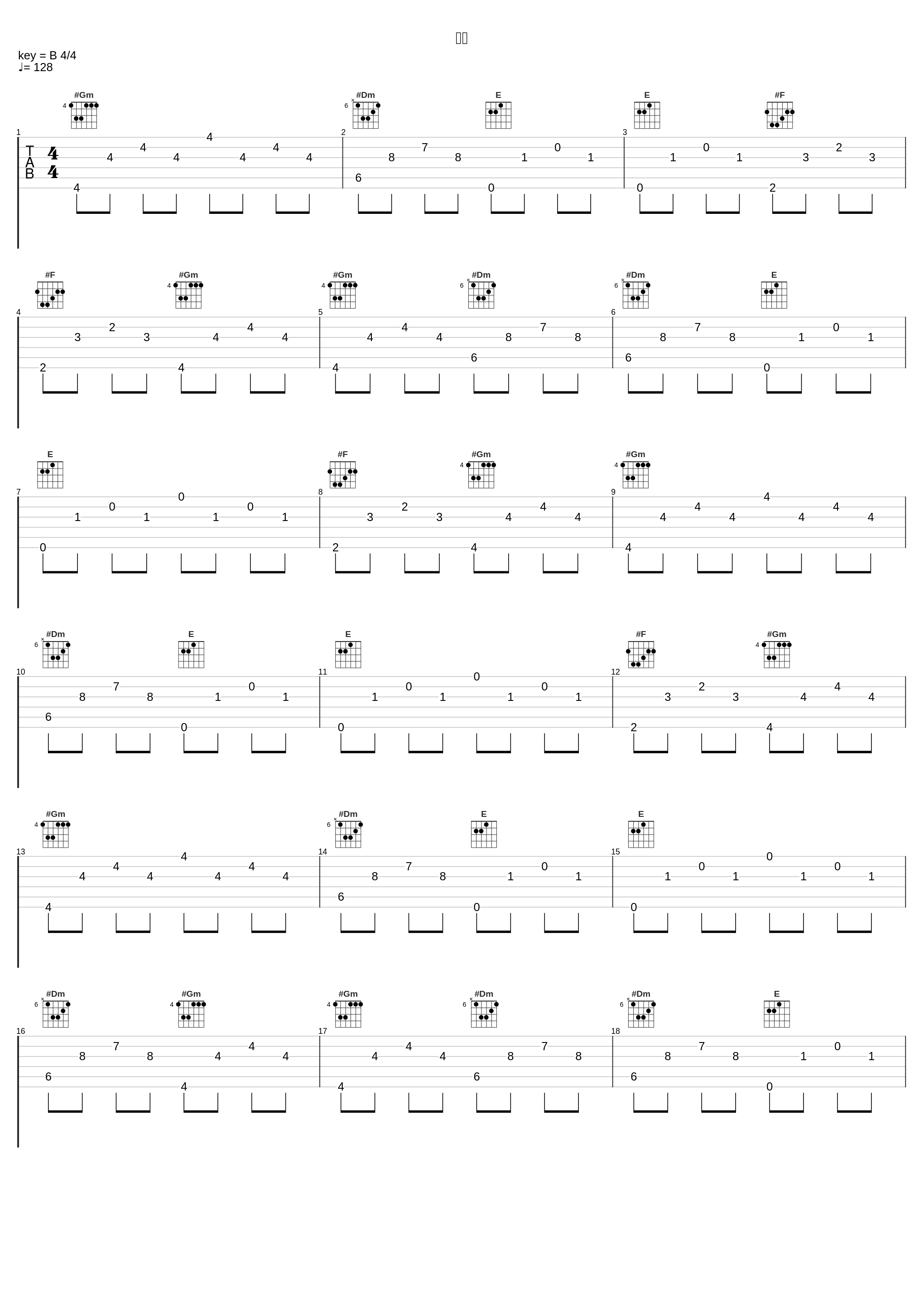 相恋_陈泳弘_1