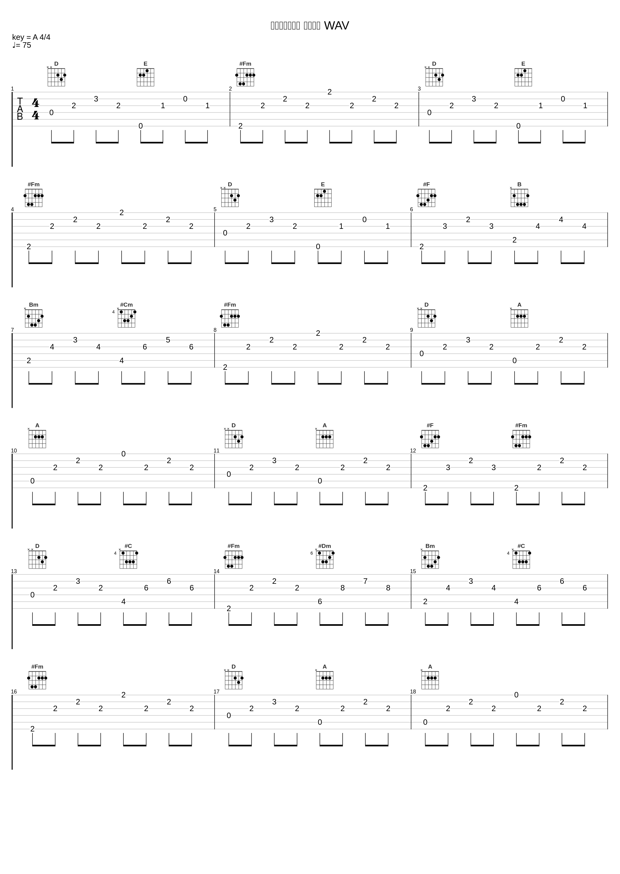 陈亦洺の小云手 和声伴奏 WAV_陈亦洺_1