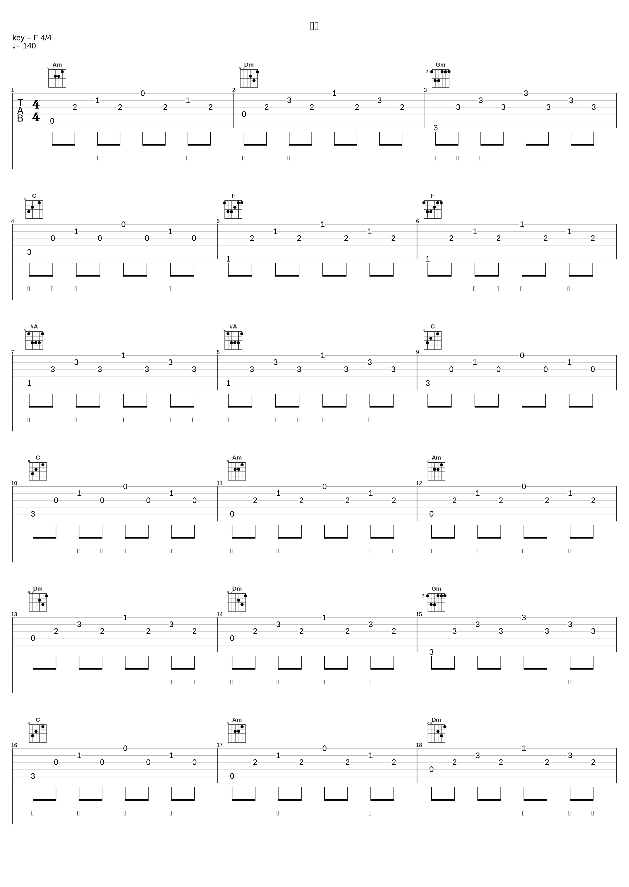 奉劝_陈之_1