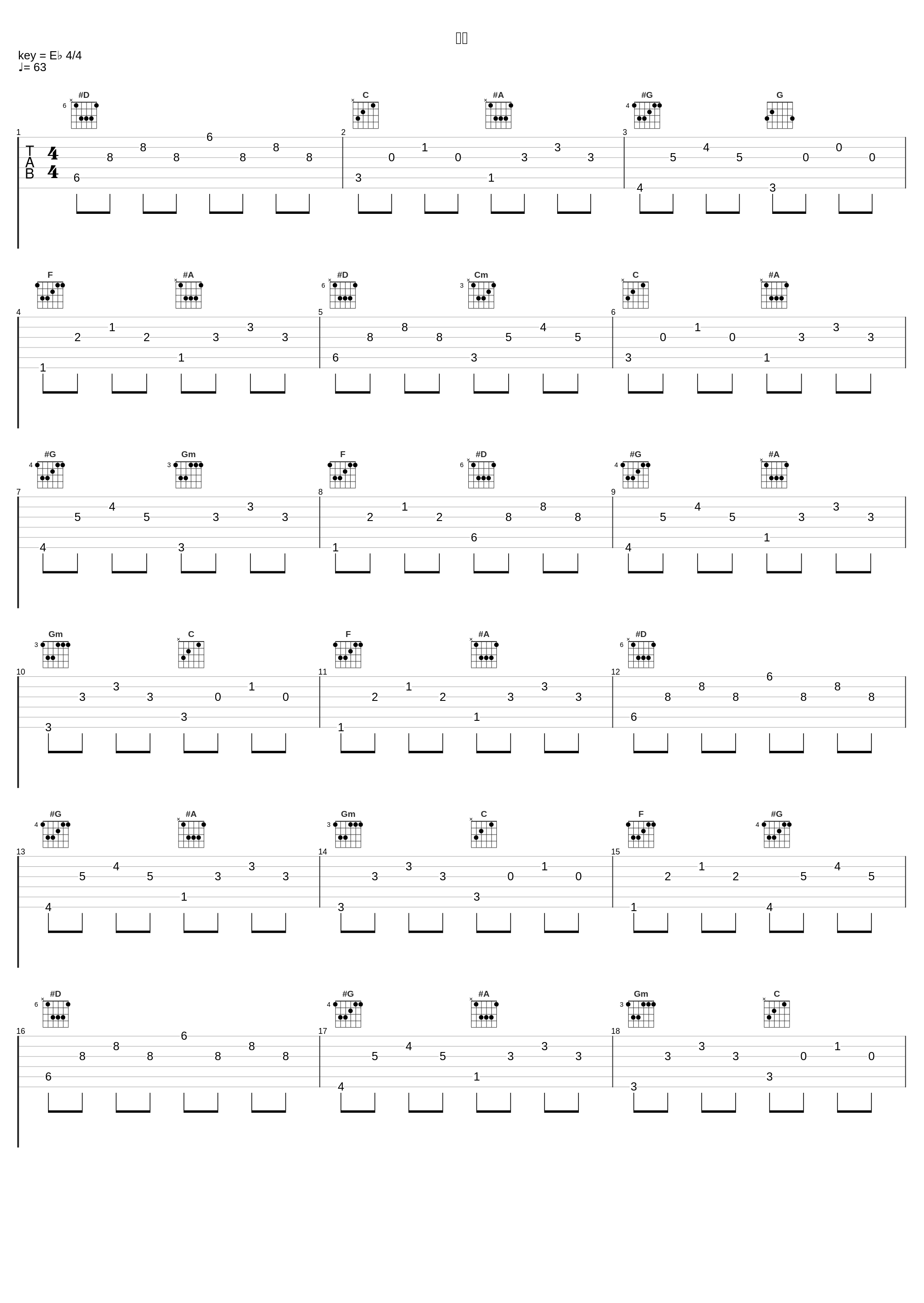 放纵_陈泳弘_1