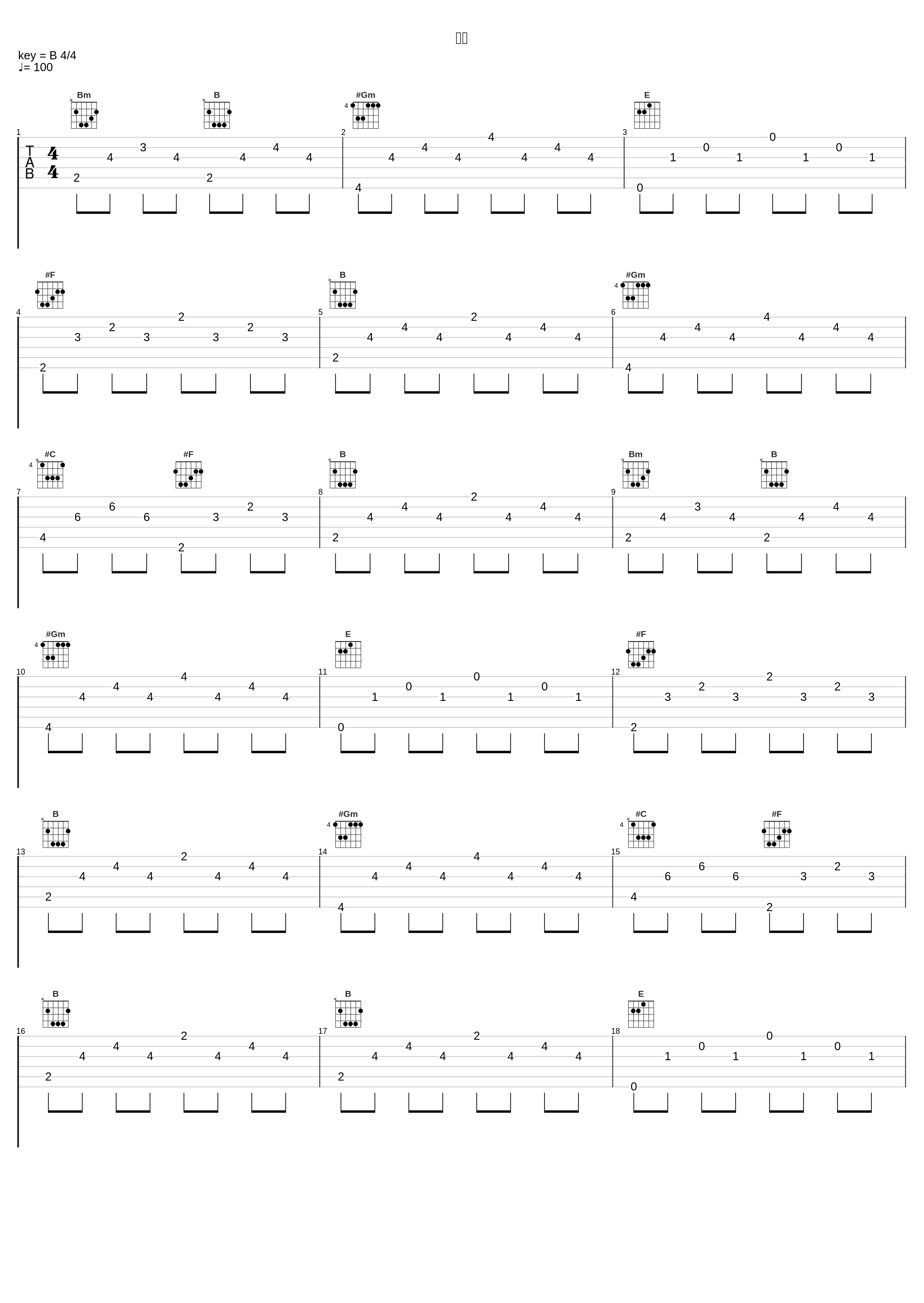 晨曦_陈佩廷_1