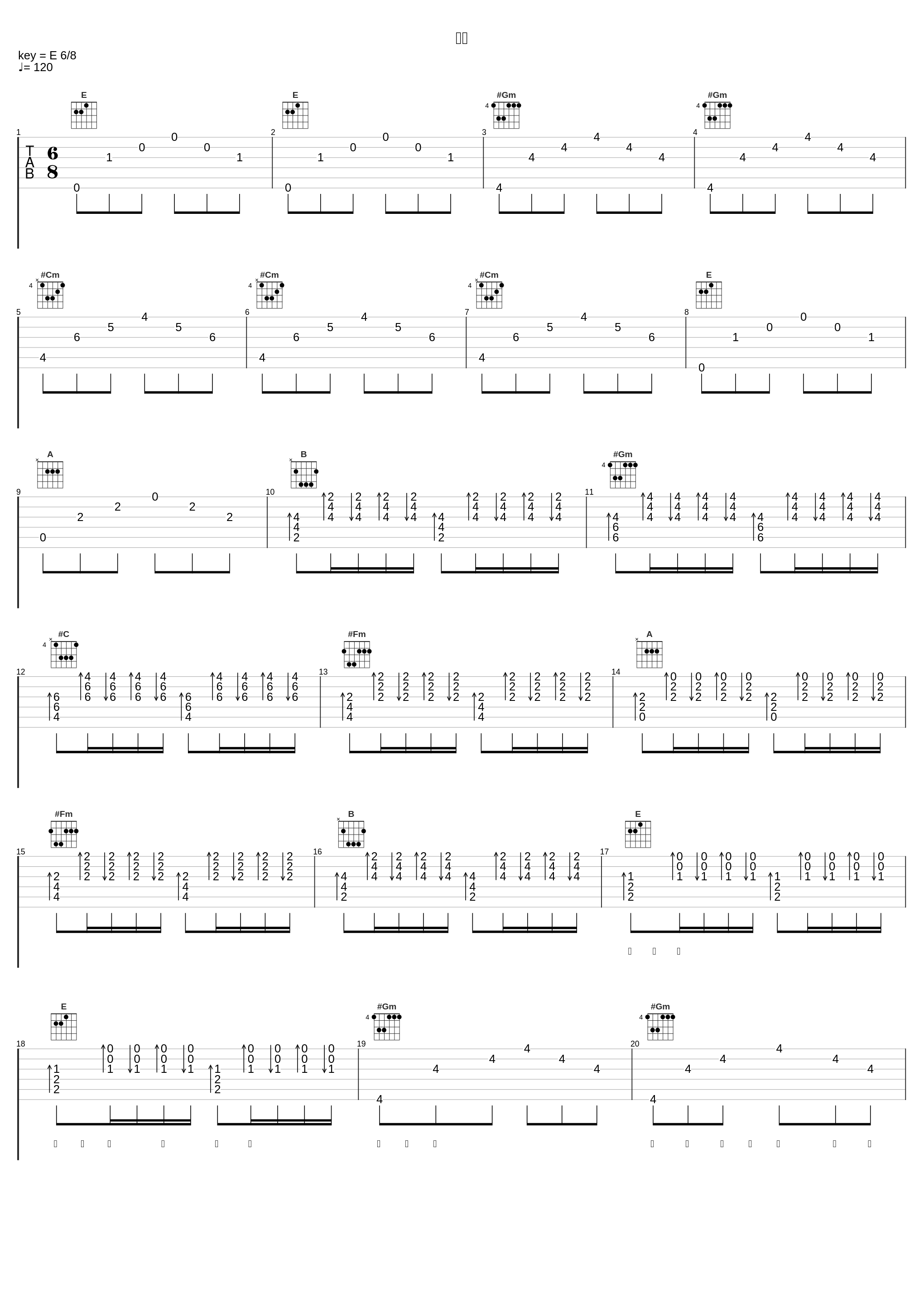 双城_陈亦洺_1