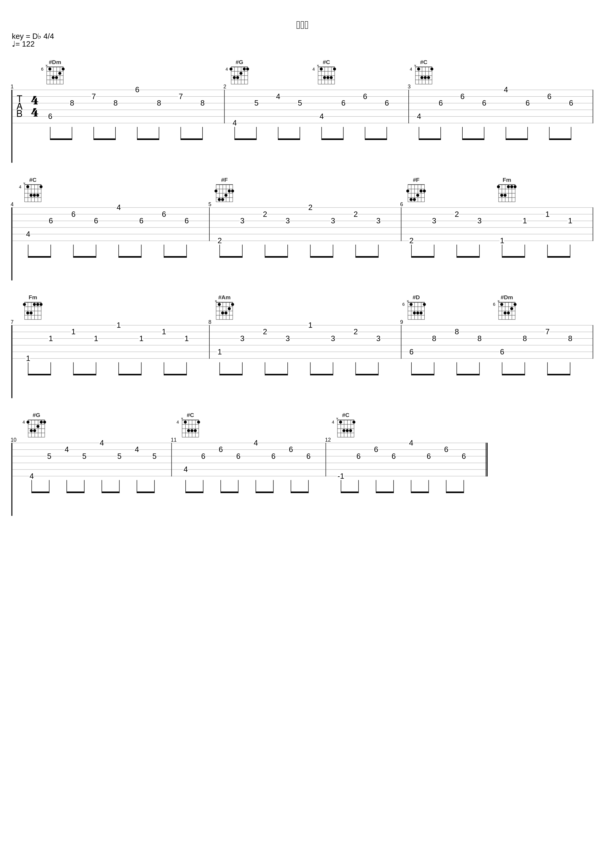 关键词_陈之_1