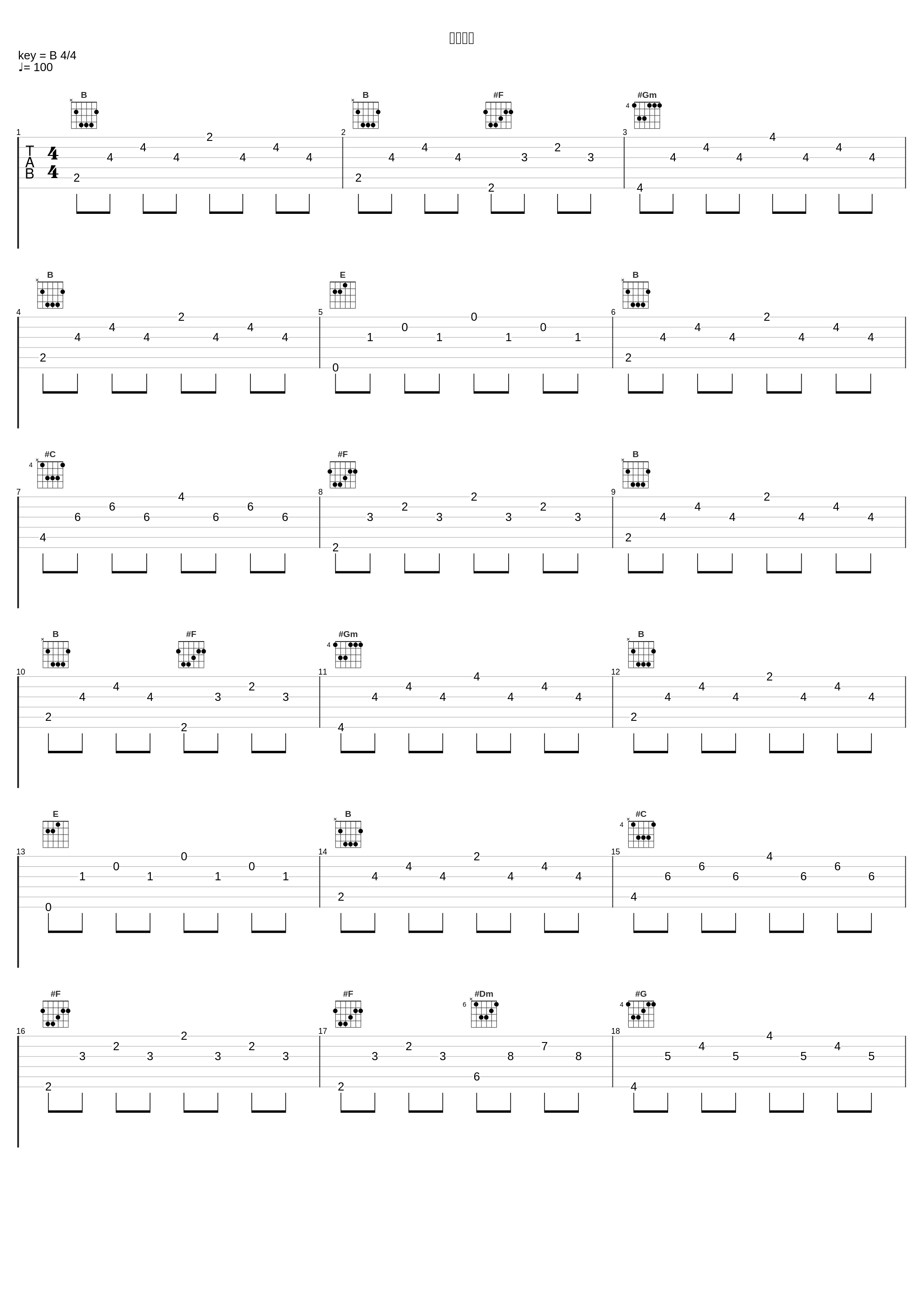 断壁残垣_陈佩廷_1