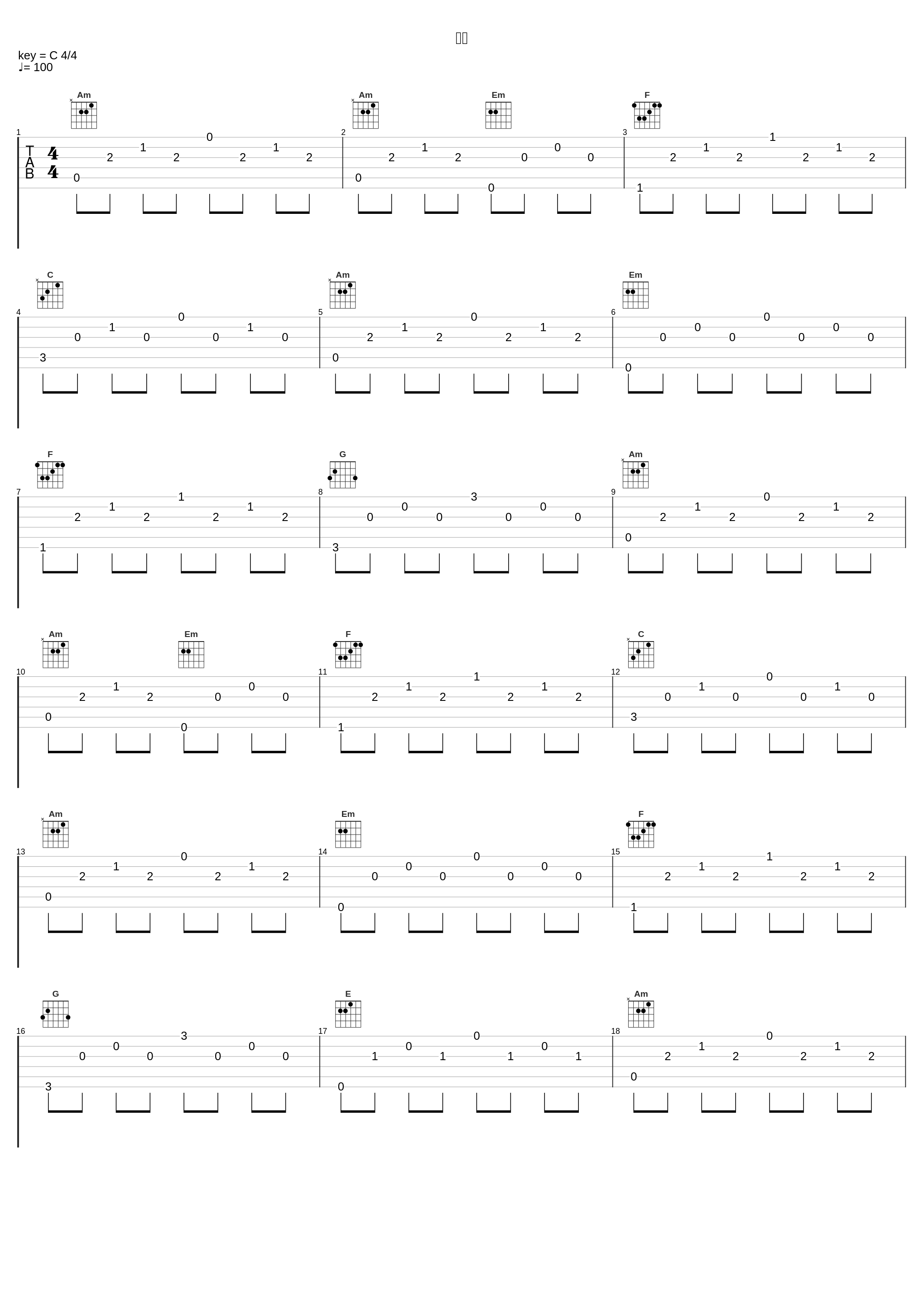 晦暗_陈佩廷_1