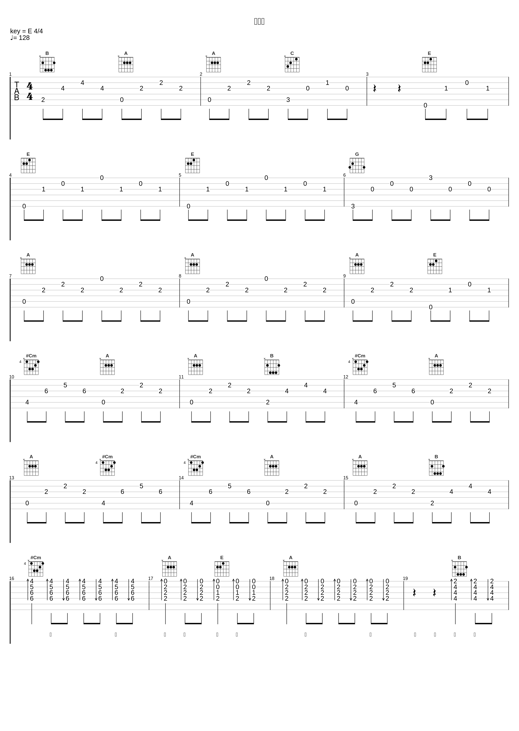 啸天引_双笙 (陈元汐)_1