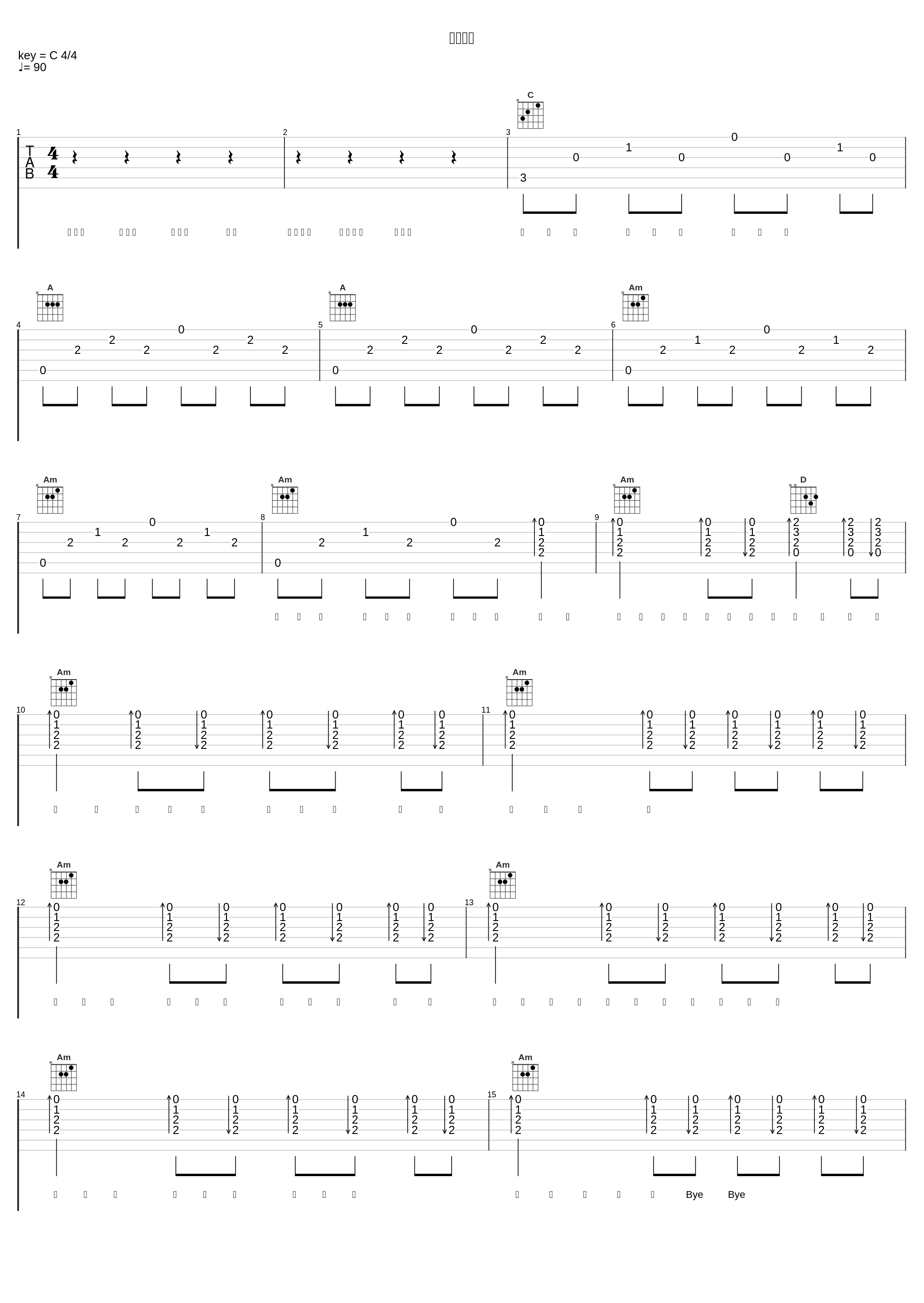 咖喱热狗_曹格,杜悉尼,杰希,李硕,沙米尔,Odyssey蔡正杰,红双囍_1