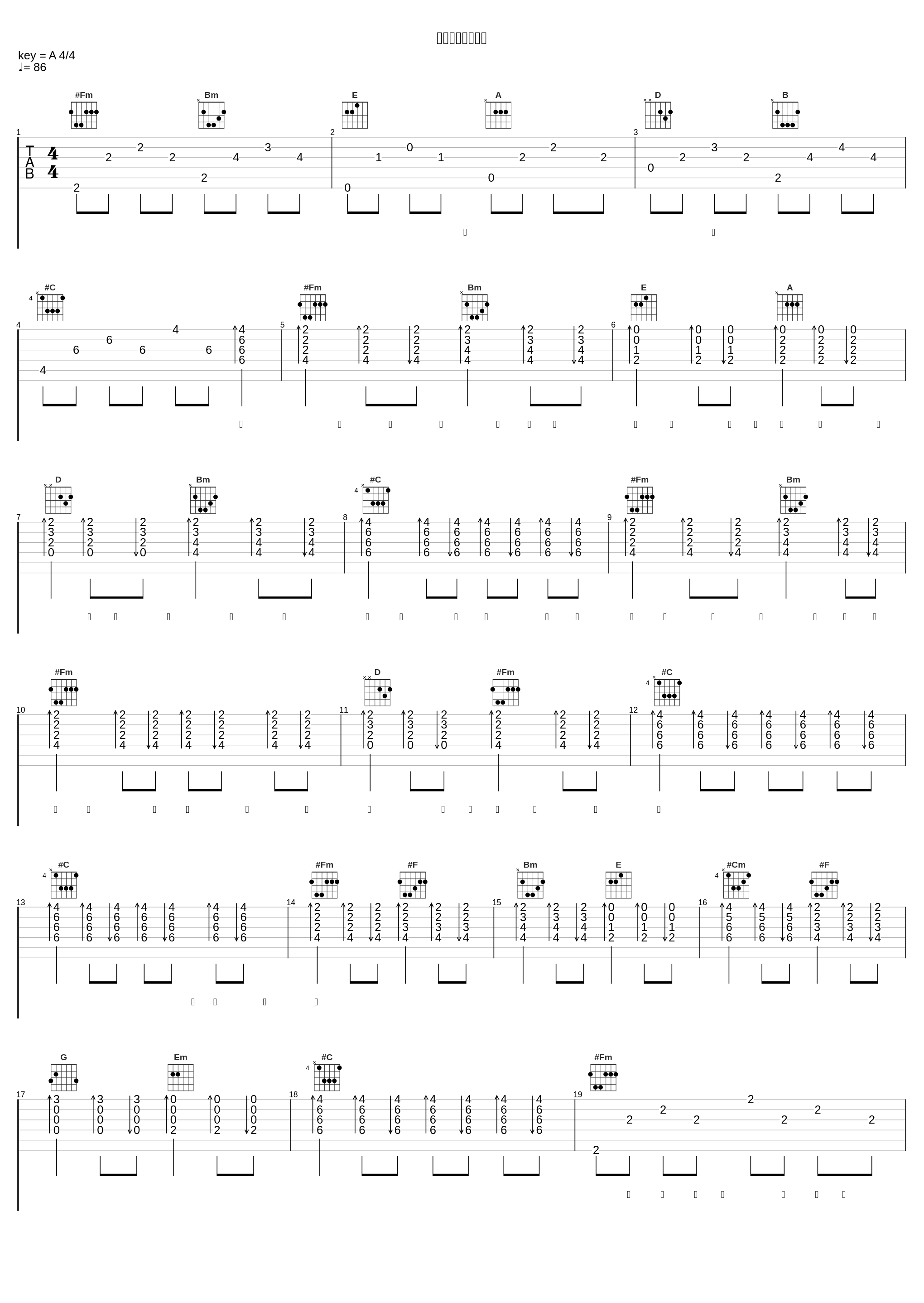 日出前让爱恋延续_陈柏宇_1