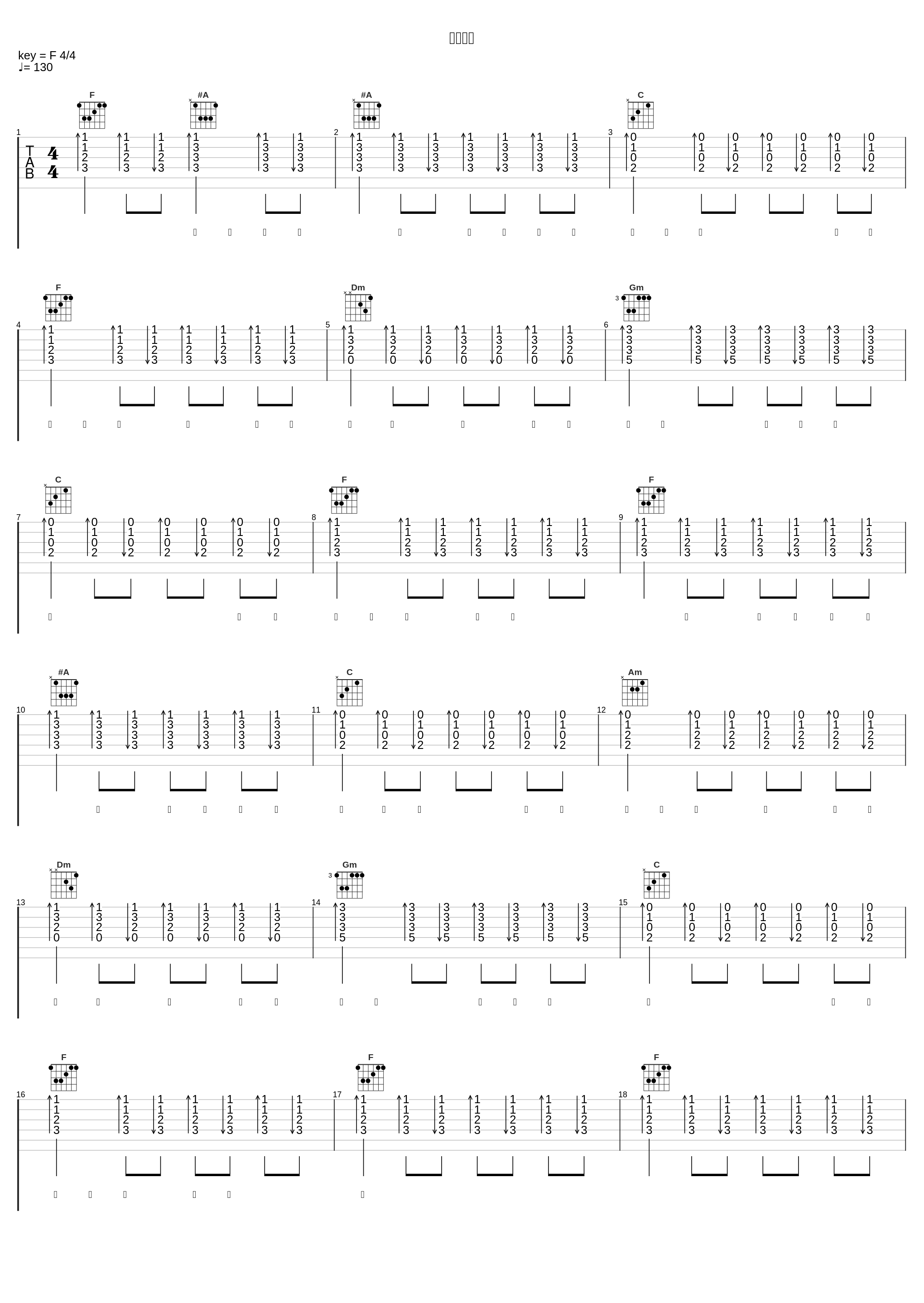 互不打扰_陈之_1