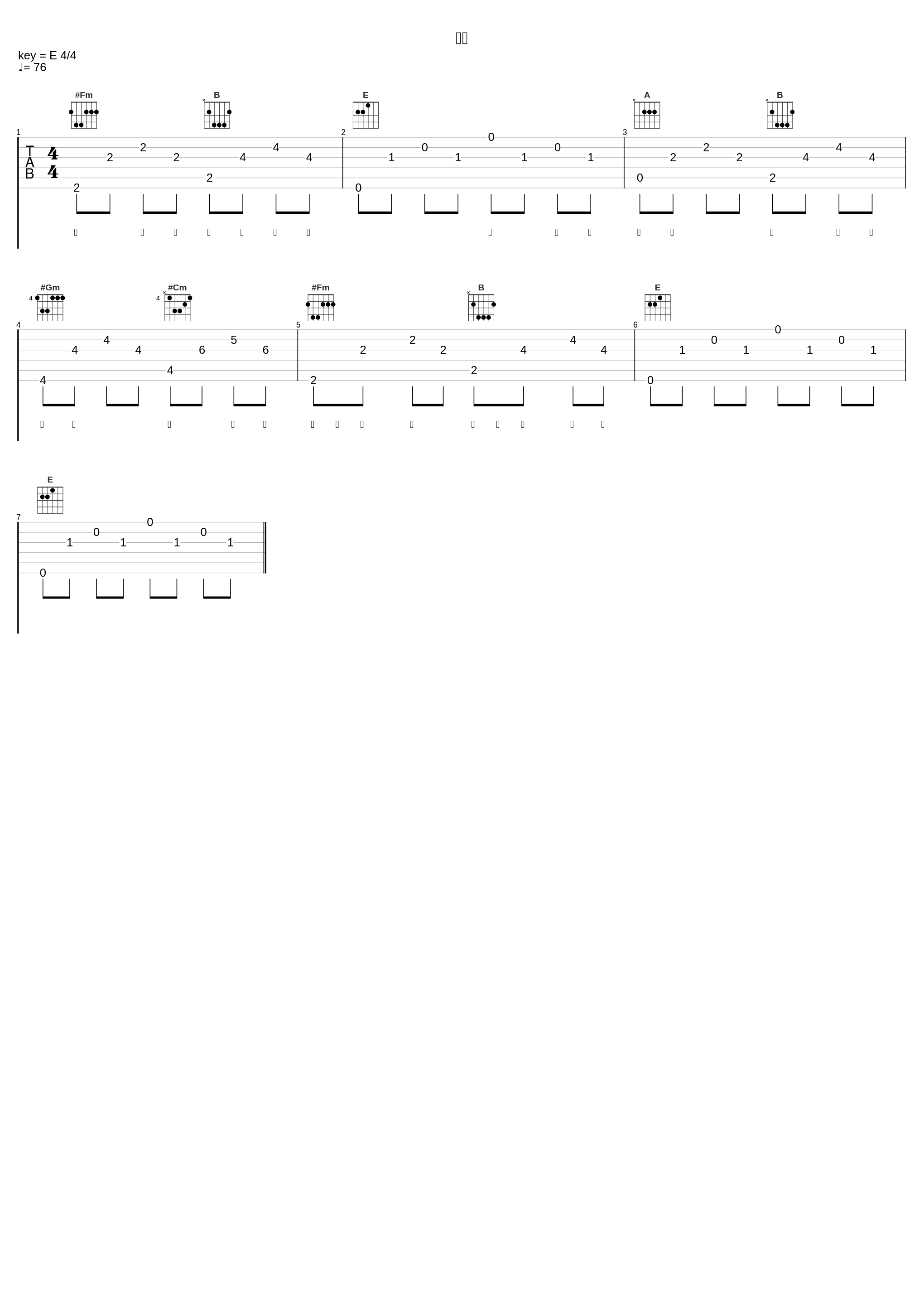 借月_七叔（叶泽浩）_1