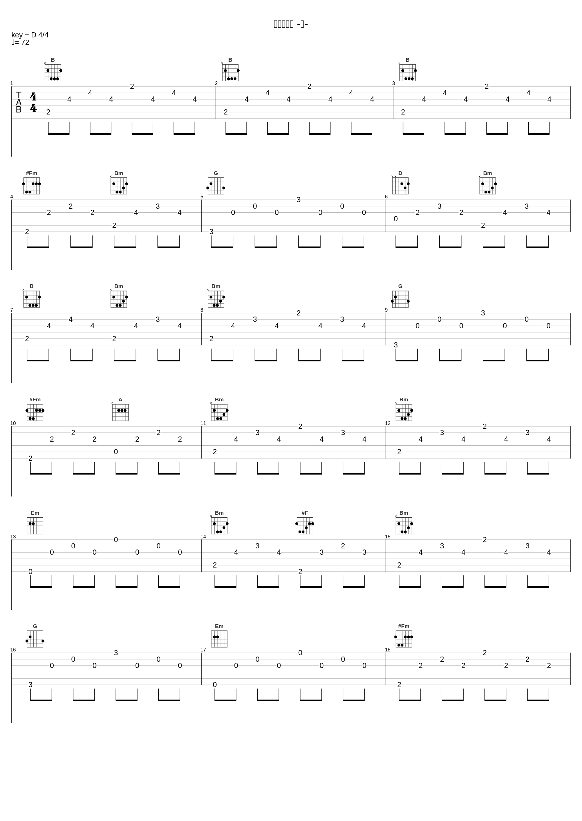 犯罪症候群 -是-_やまだ豊_1