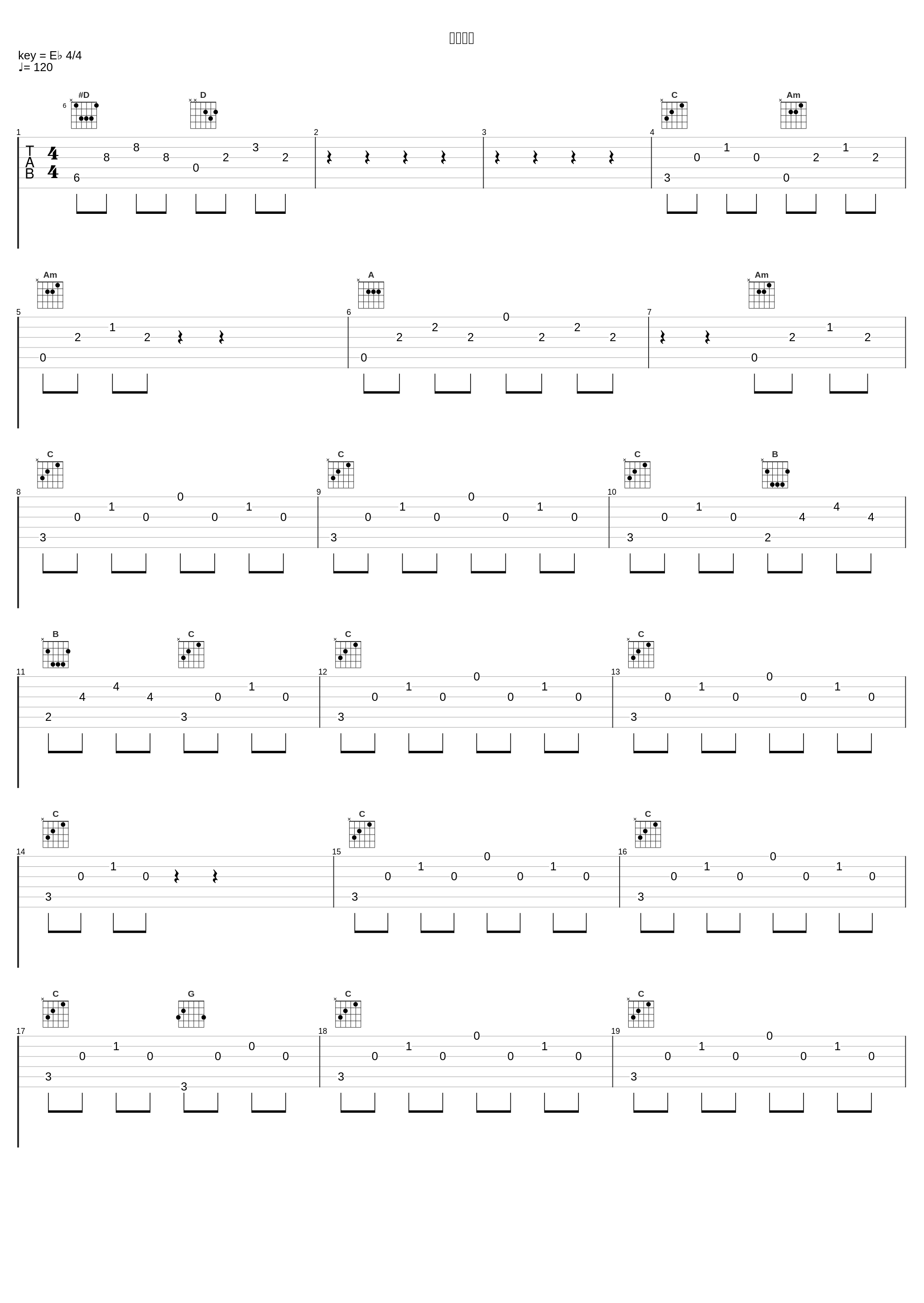 荒漠奇情_马友友,谭盾,陈燮阳,David Cossin_1