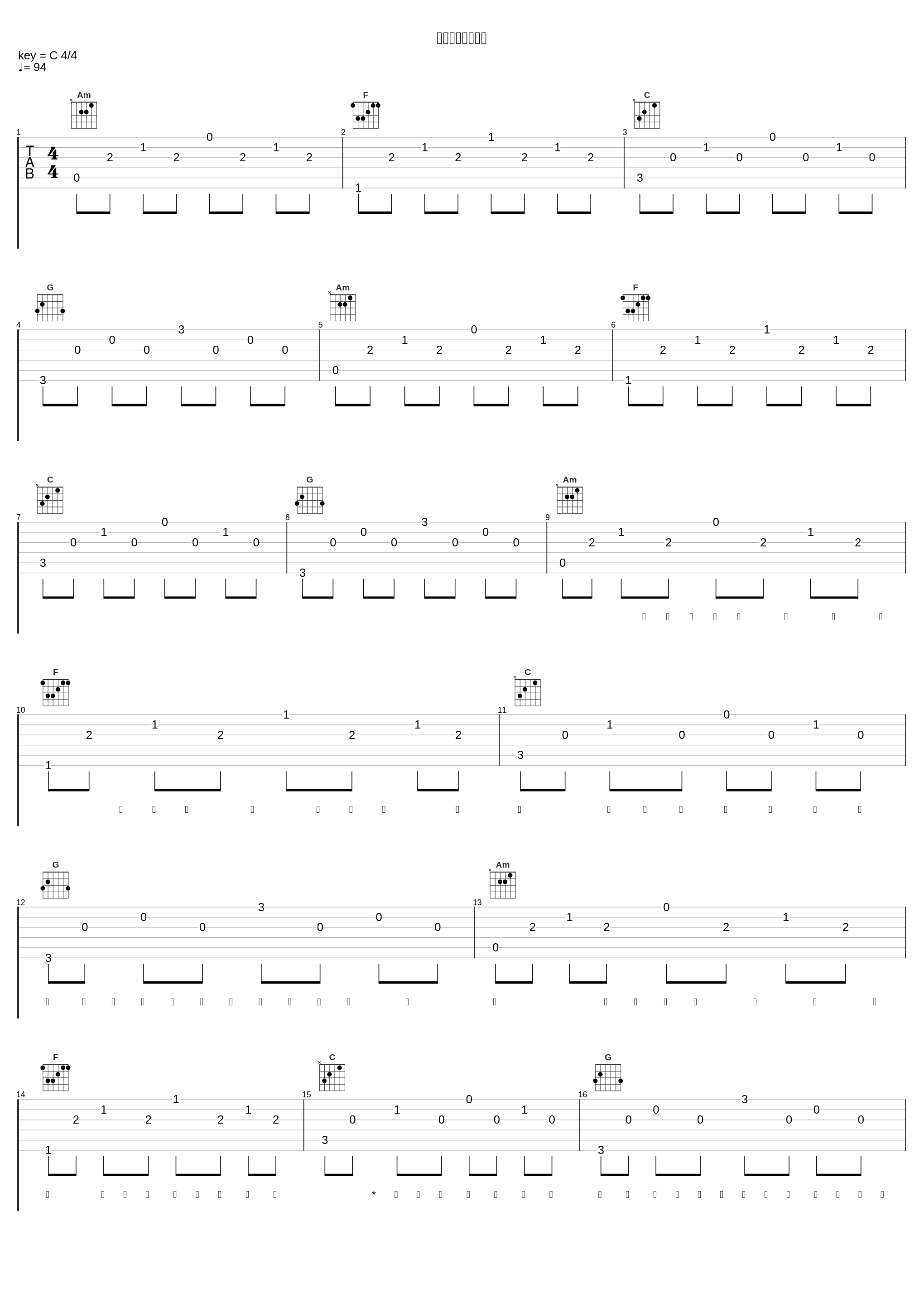 锦鲤大王法力无边_陈亦洺_1