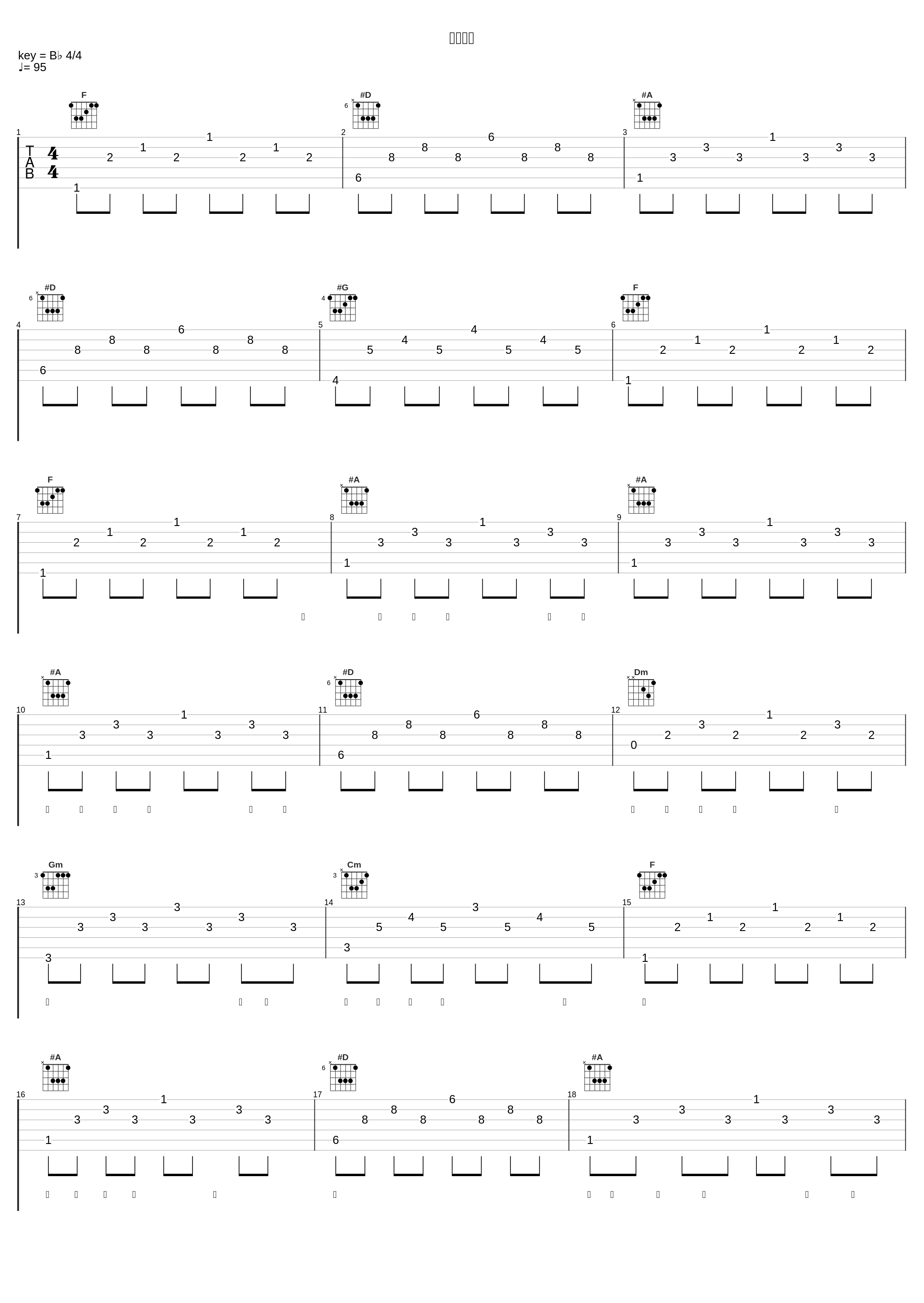 你最珍贵_G.E.M. 邓紫棋,陈彦廷_1