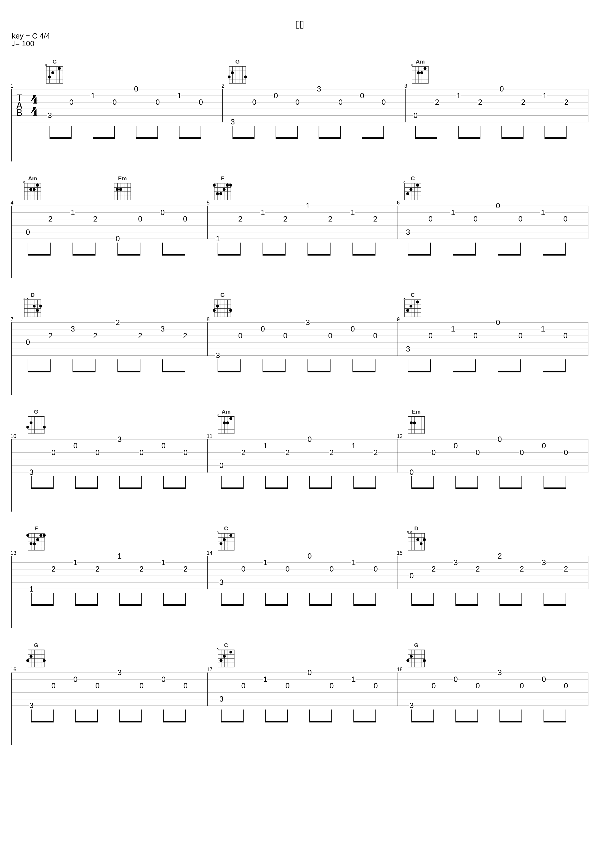 泪鱼_陈泳弘_1