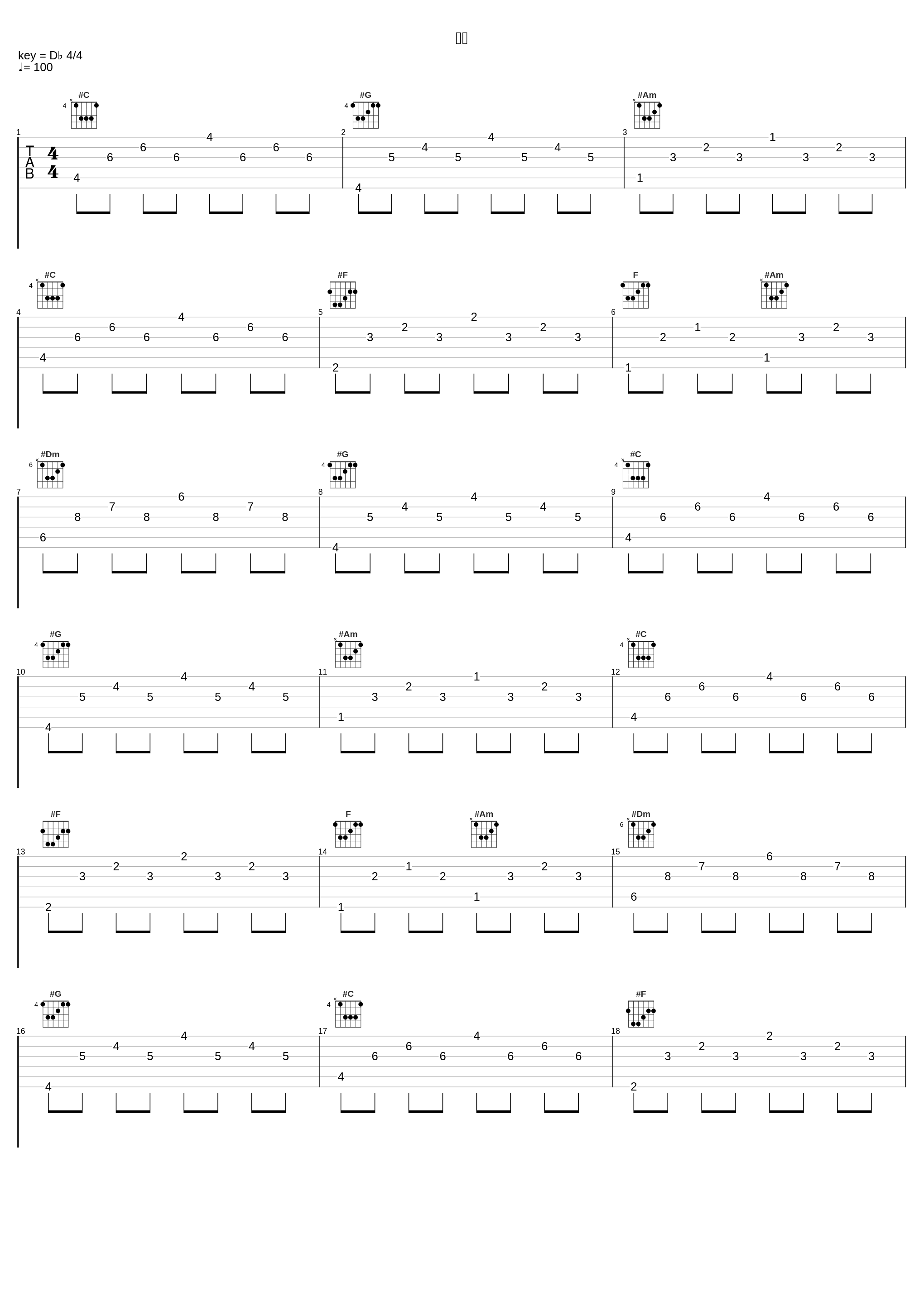 恋曲_陈佩廷_1