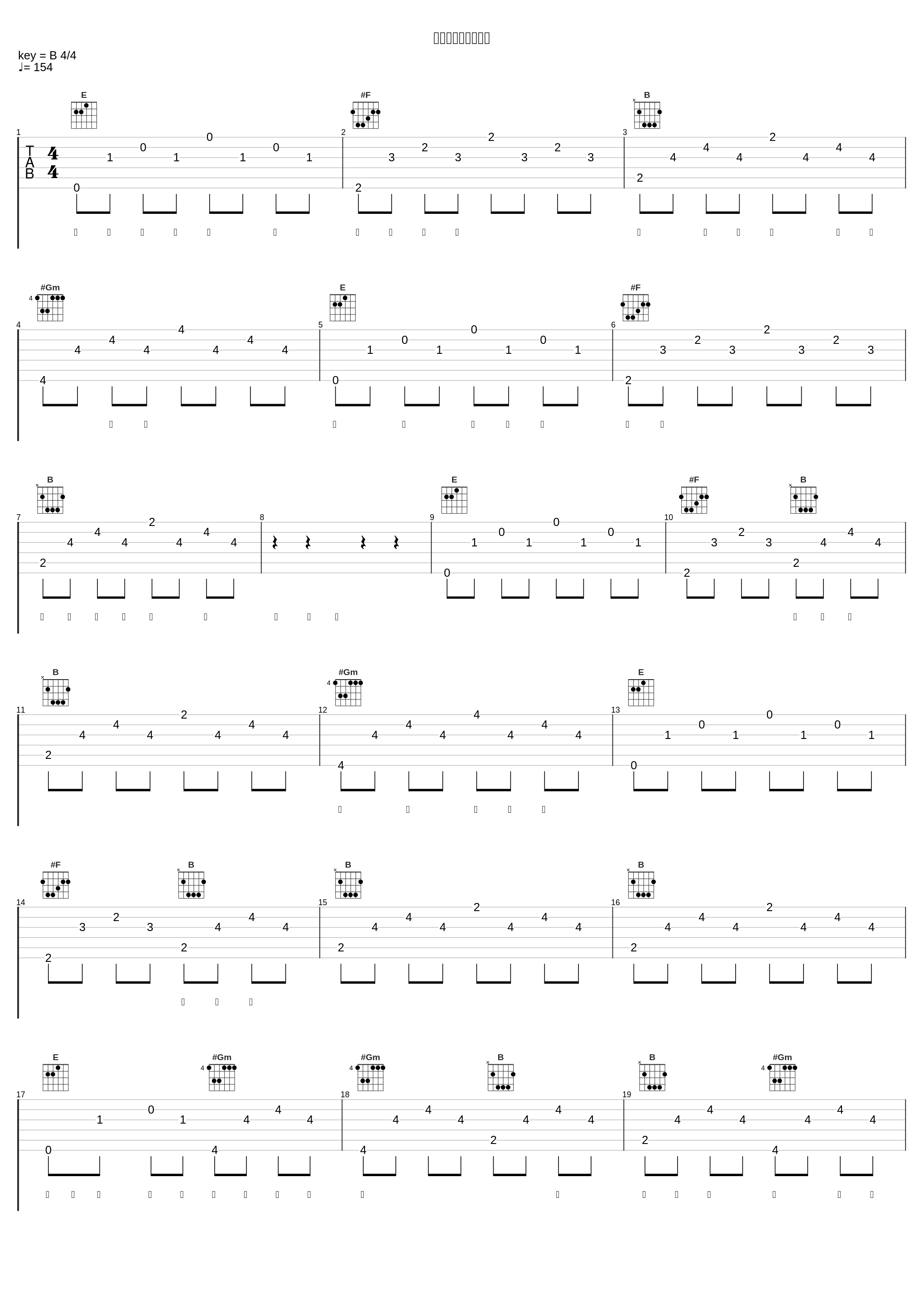 シークレットひみつ_ピノキオピー_1