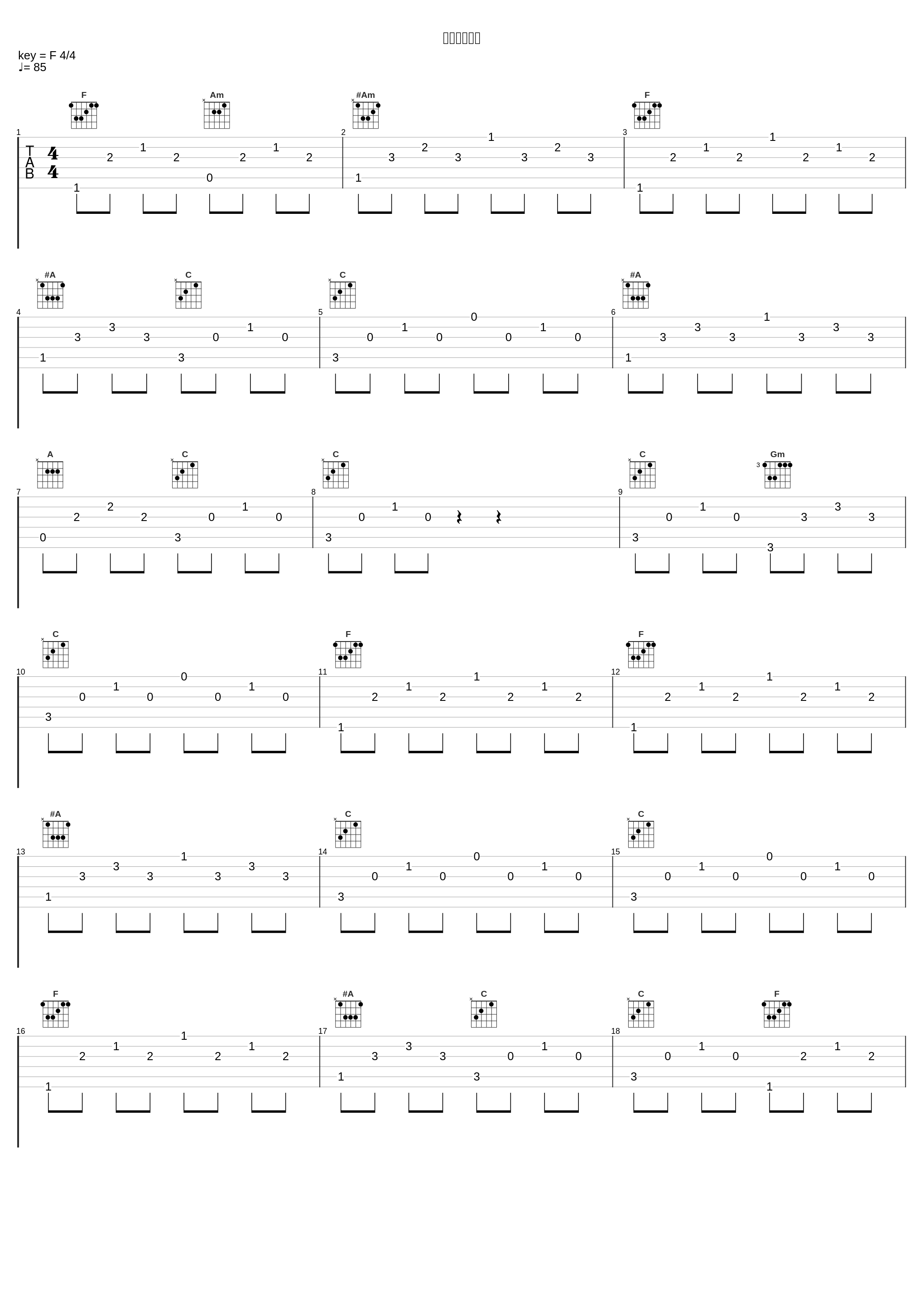 タラのテーマ_宗次郎_1