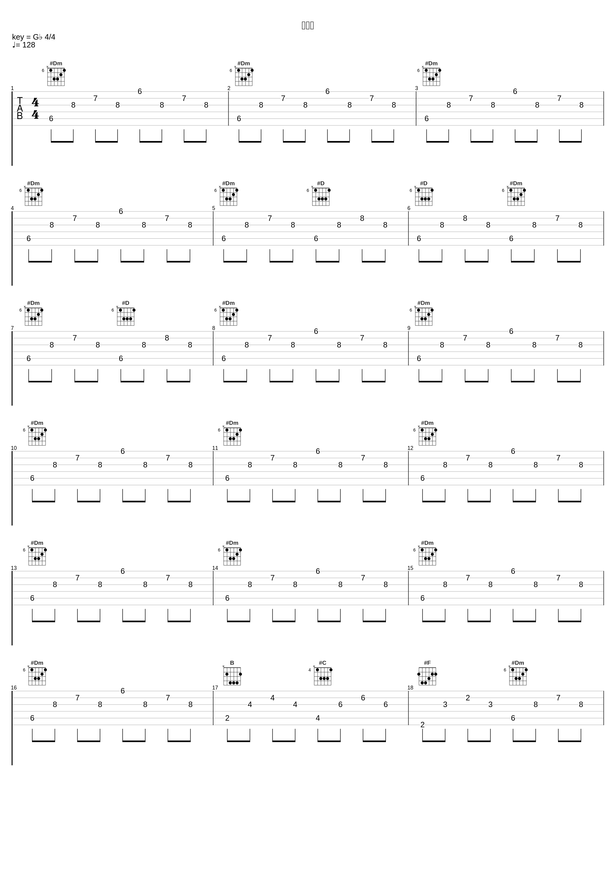 爱音乐_庄心妍,萧全_1