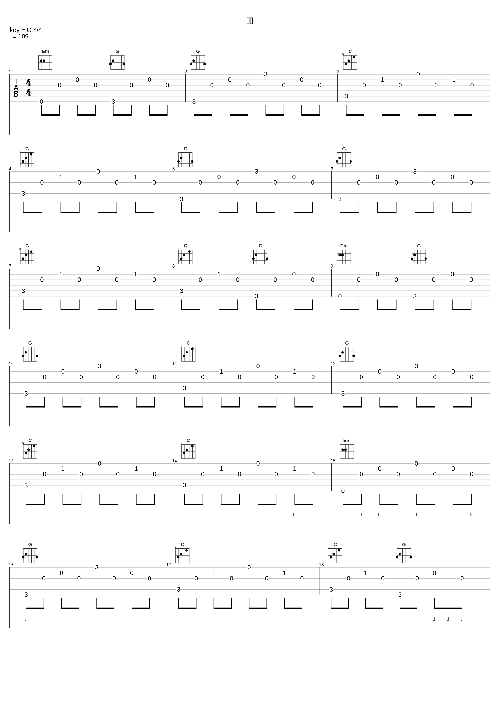某某_陈翔_1