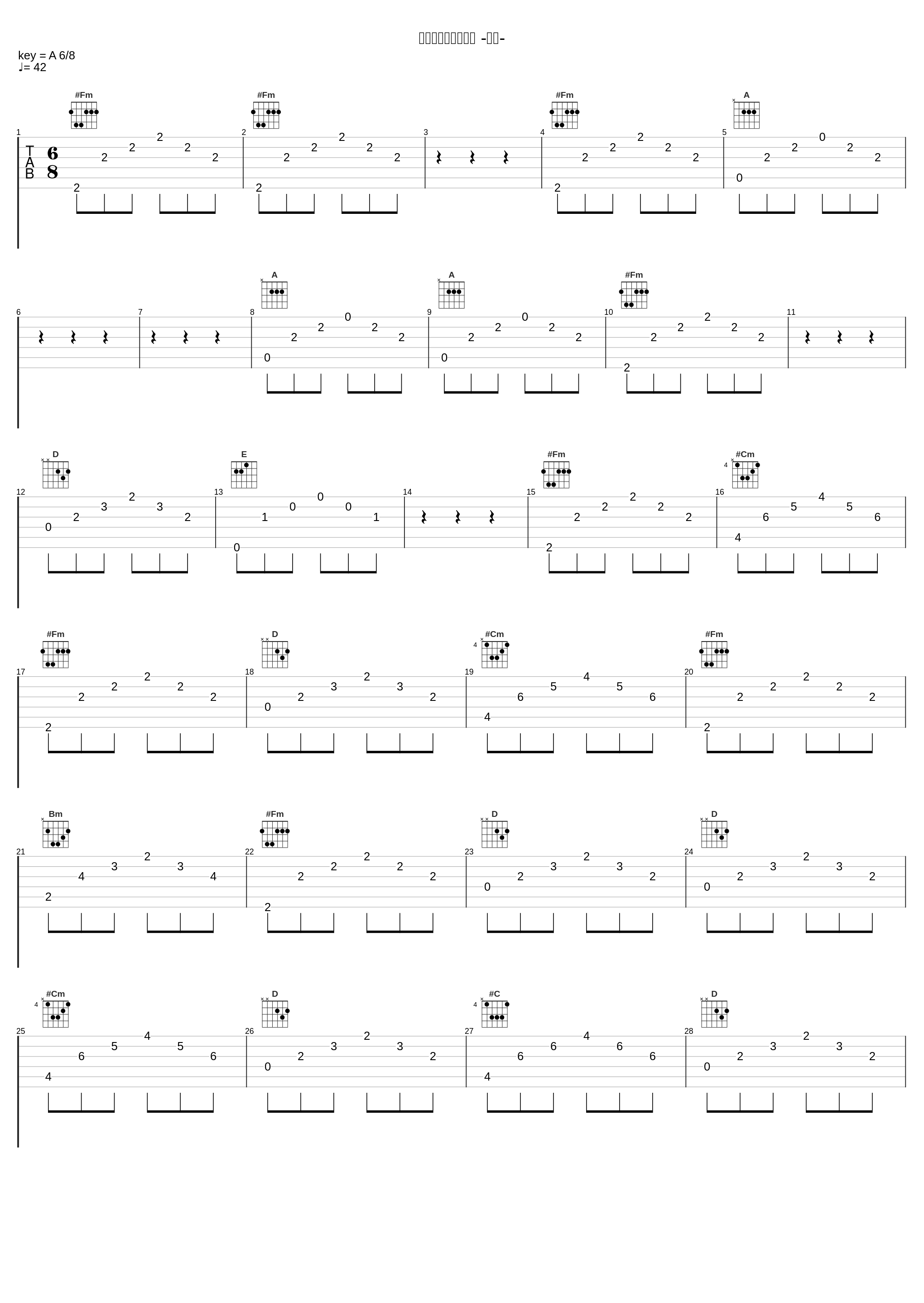 わたしを離さないで -運命-_やまだ豊_1