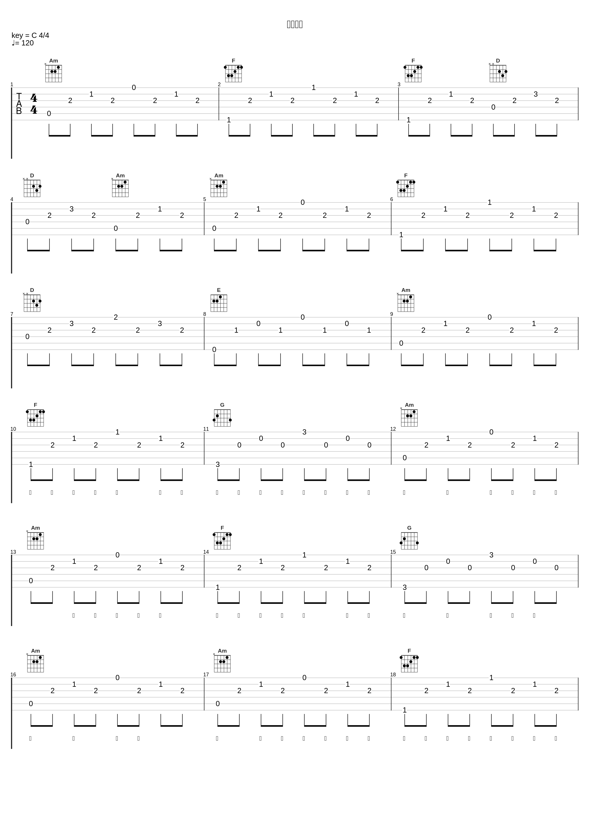 四重罪孽_双笙 (陈元汐)_1