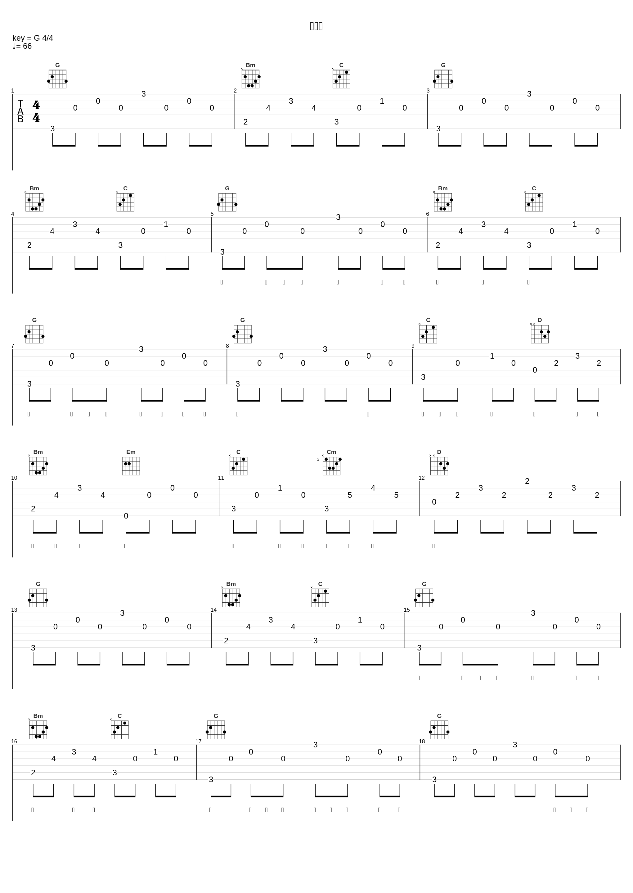 小情歌_张真源,敖子逸,陈泗旭,李天泽,贺峻霖_1