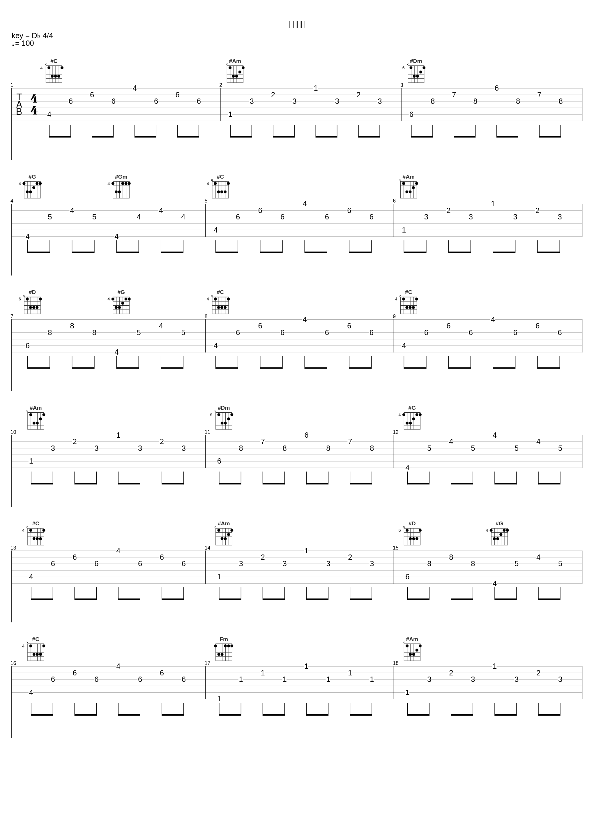 水波粼粼_陈佩廷_1