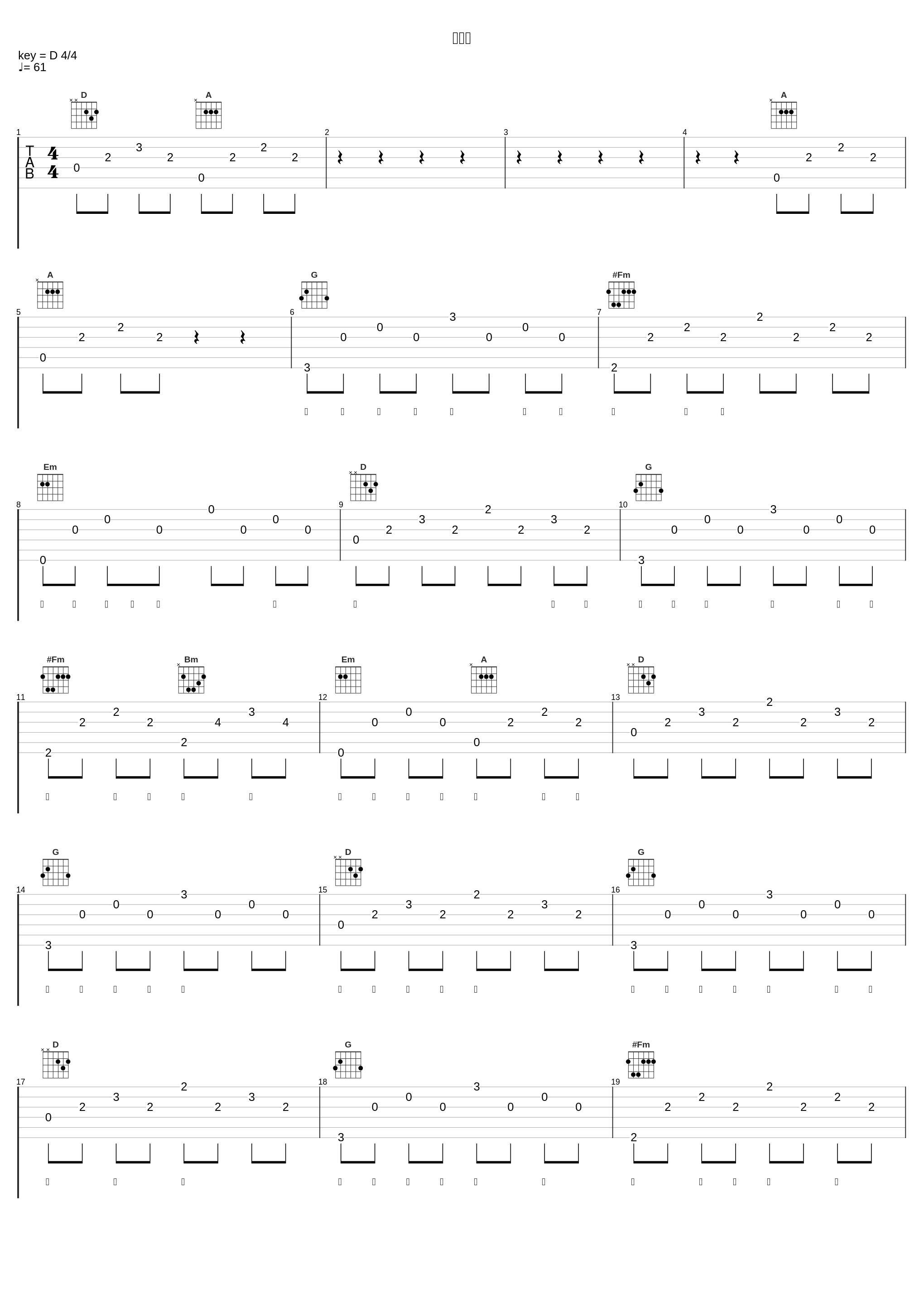 来世愿_双笙 (陈元汐)_1