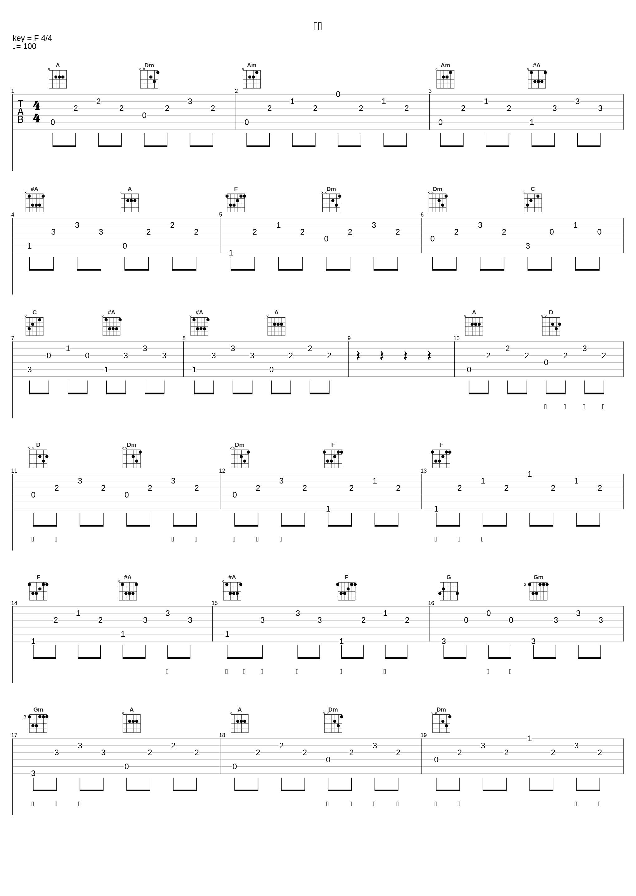 趋光_陈亦洺_1
