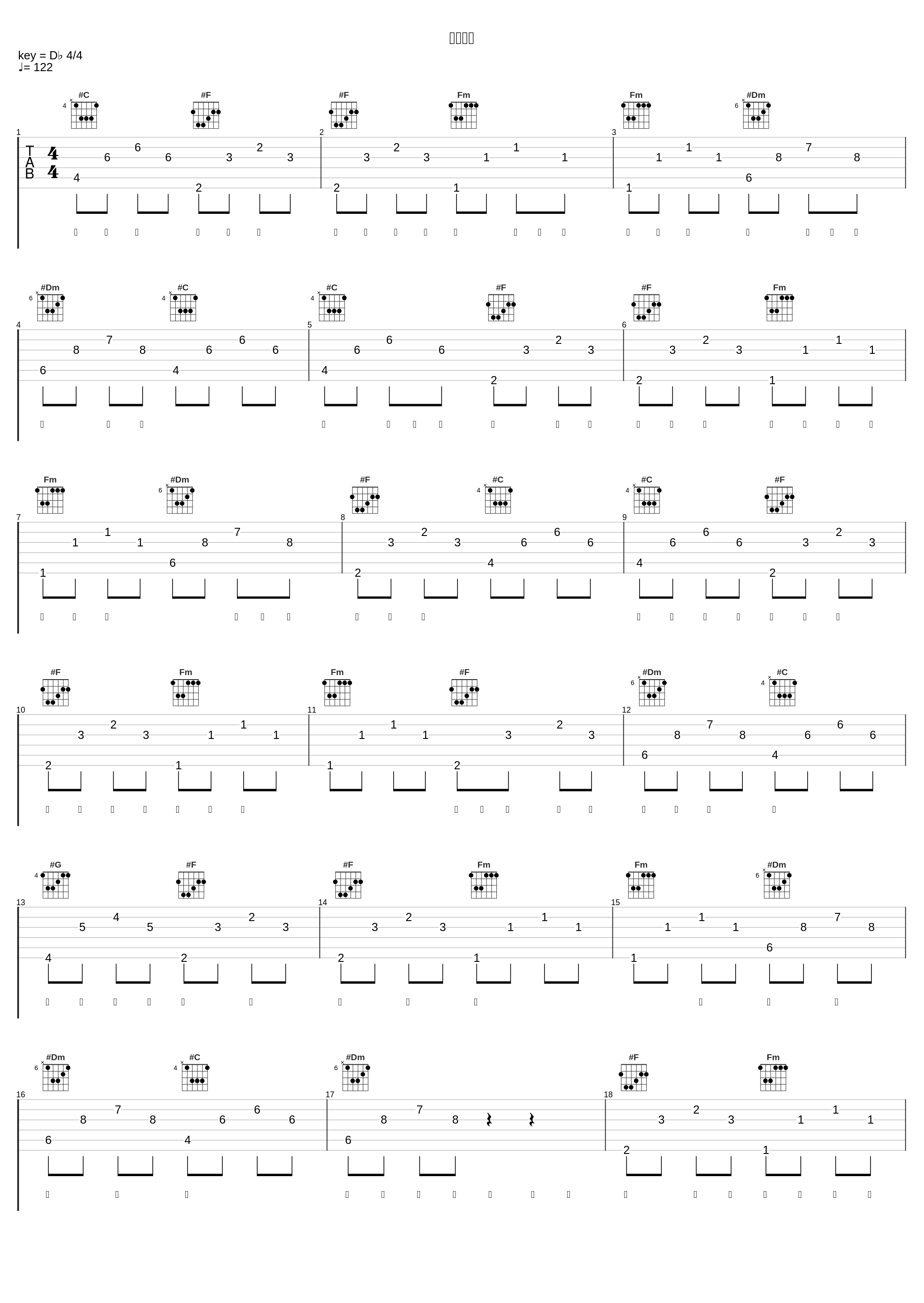 海风与你_李冠辰ivoc,陈张太康,Joker one_1