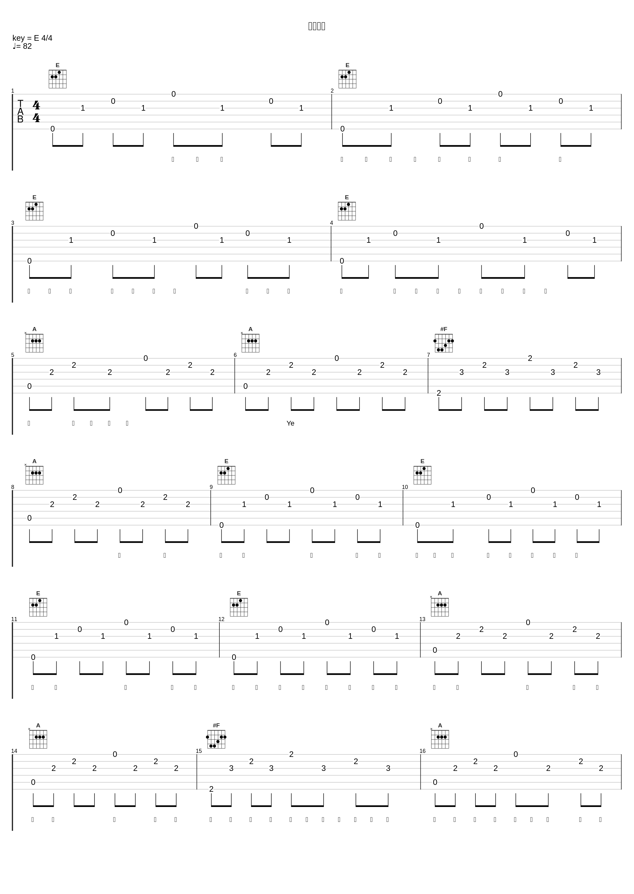 让她飞吧_夏亮,陈柯右_1