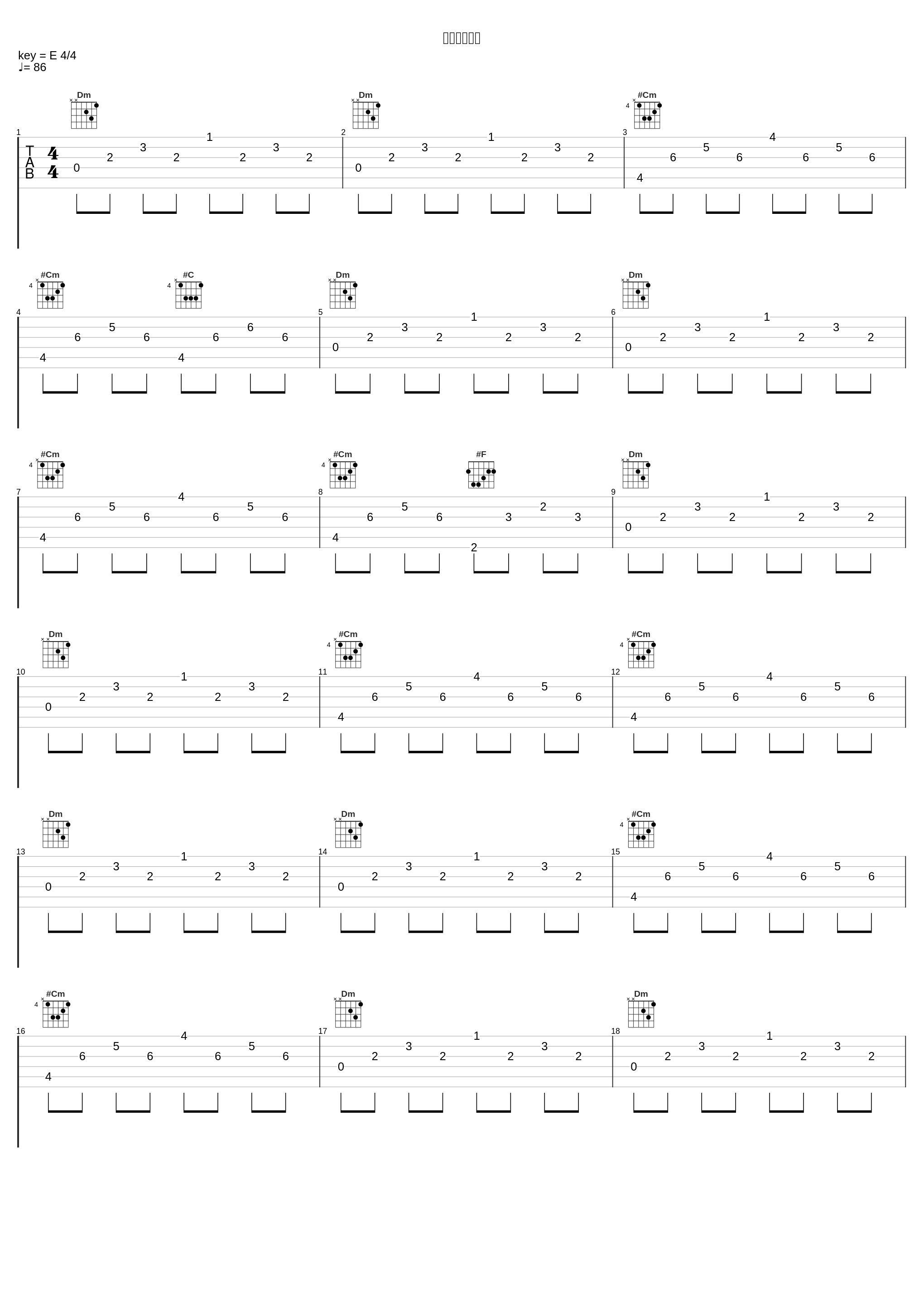 漂流する想い_三轮学_1