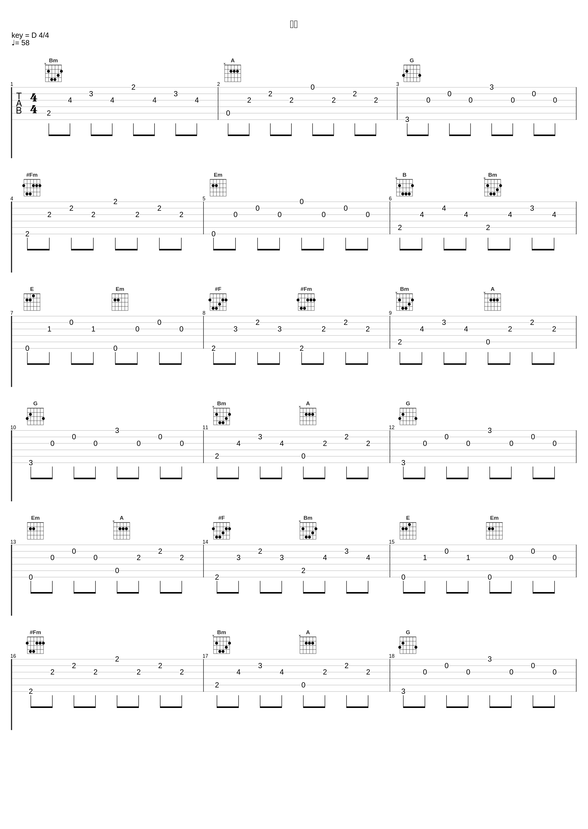 灰烬_陈泳弘_1