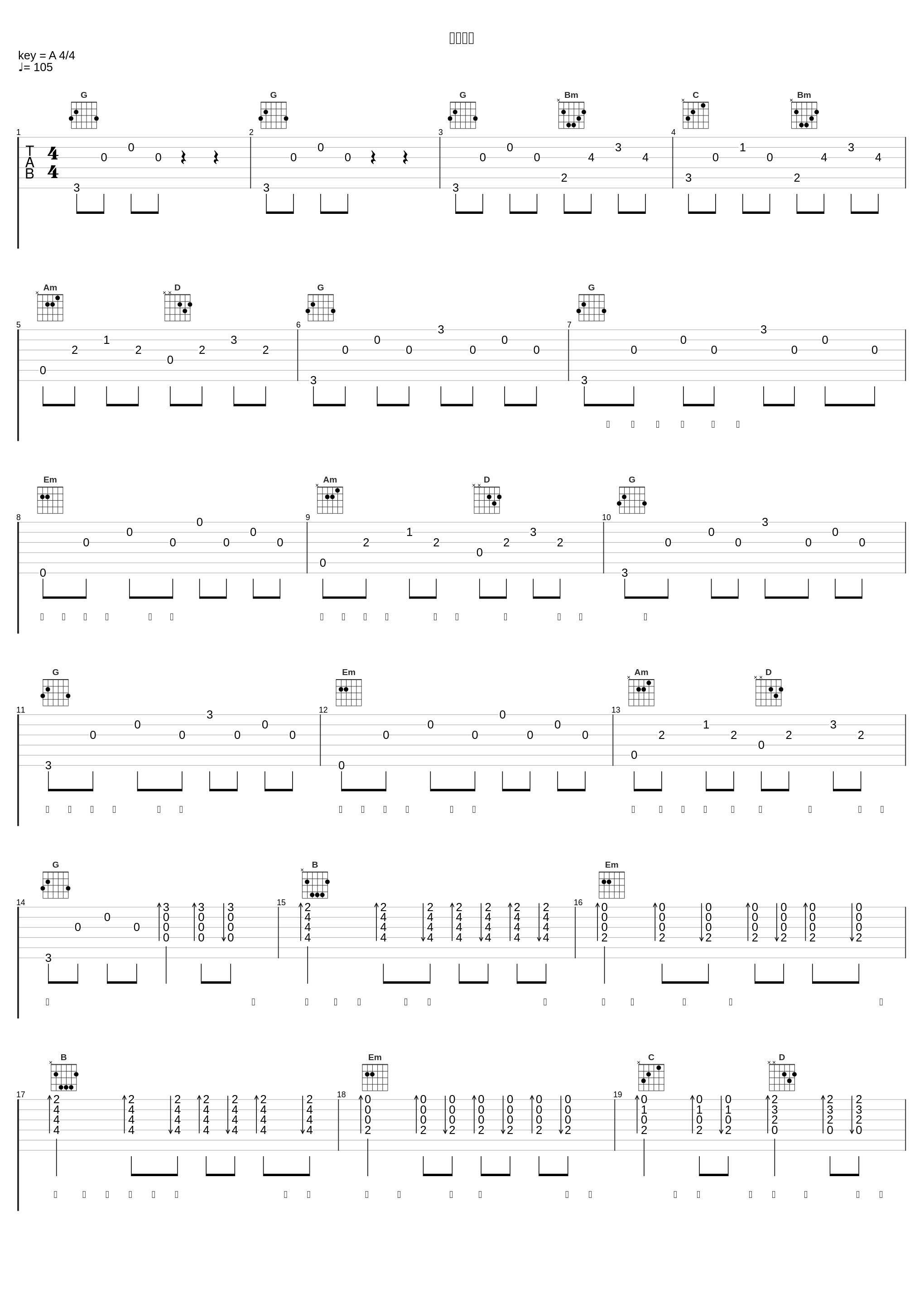 亲密爱人_陈学冬_1