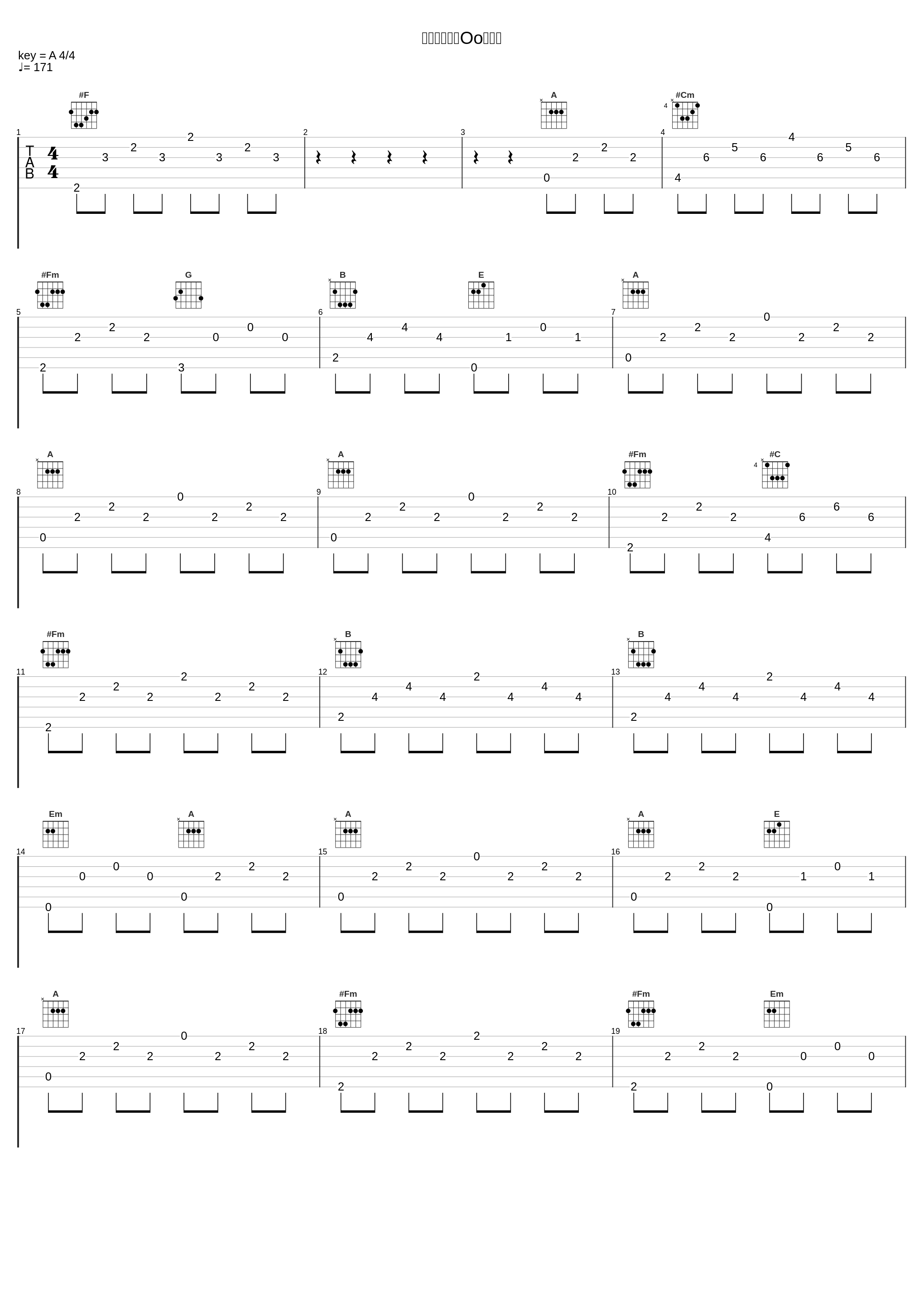 大家恭喜（合Oo火炎）_JW,Oo火炎_1