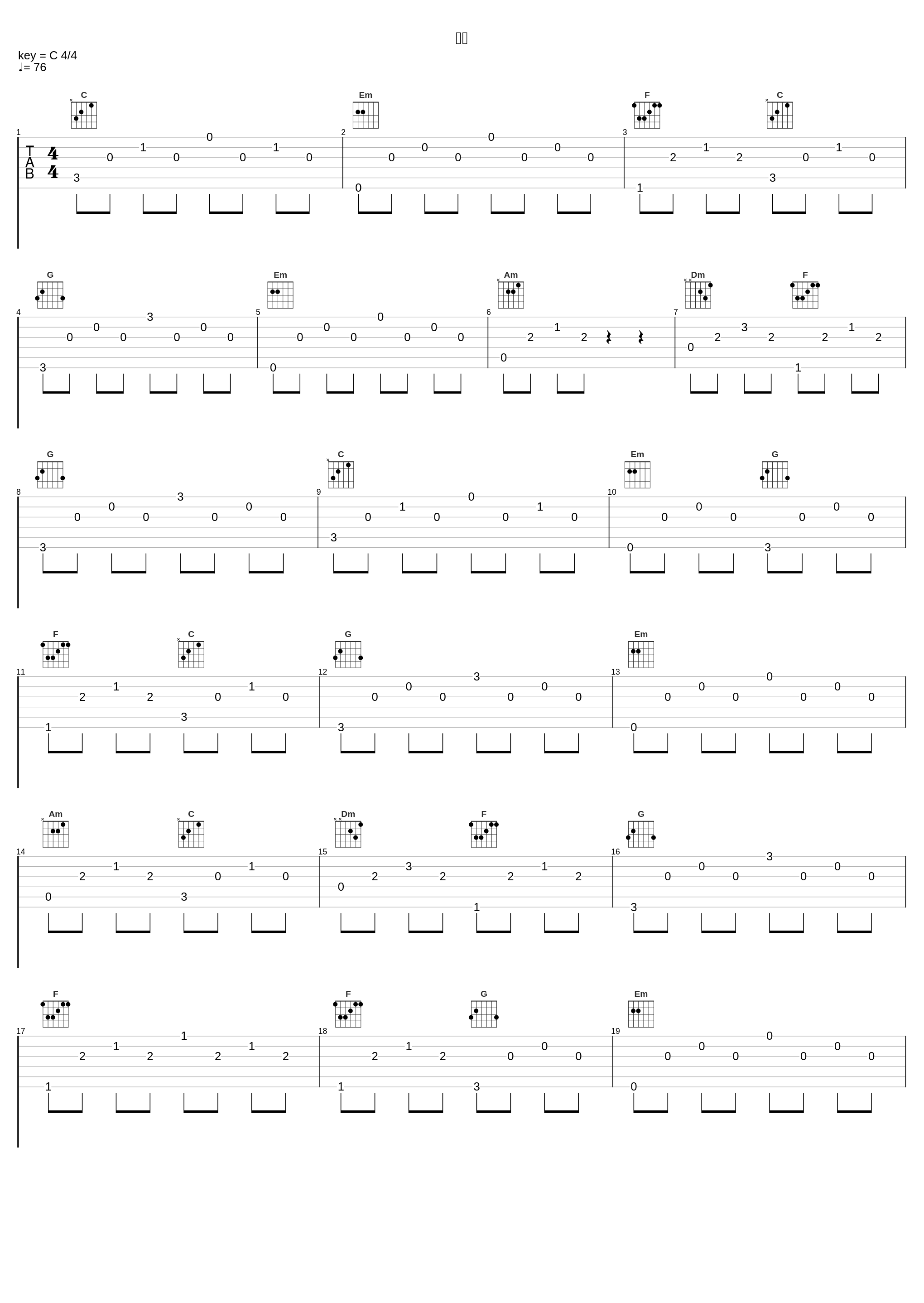 起舞_陈羿淳_1