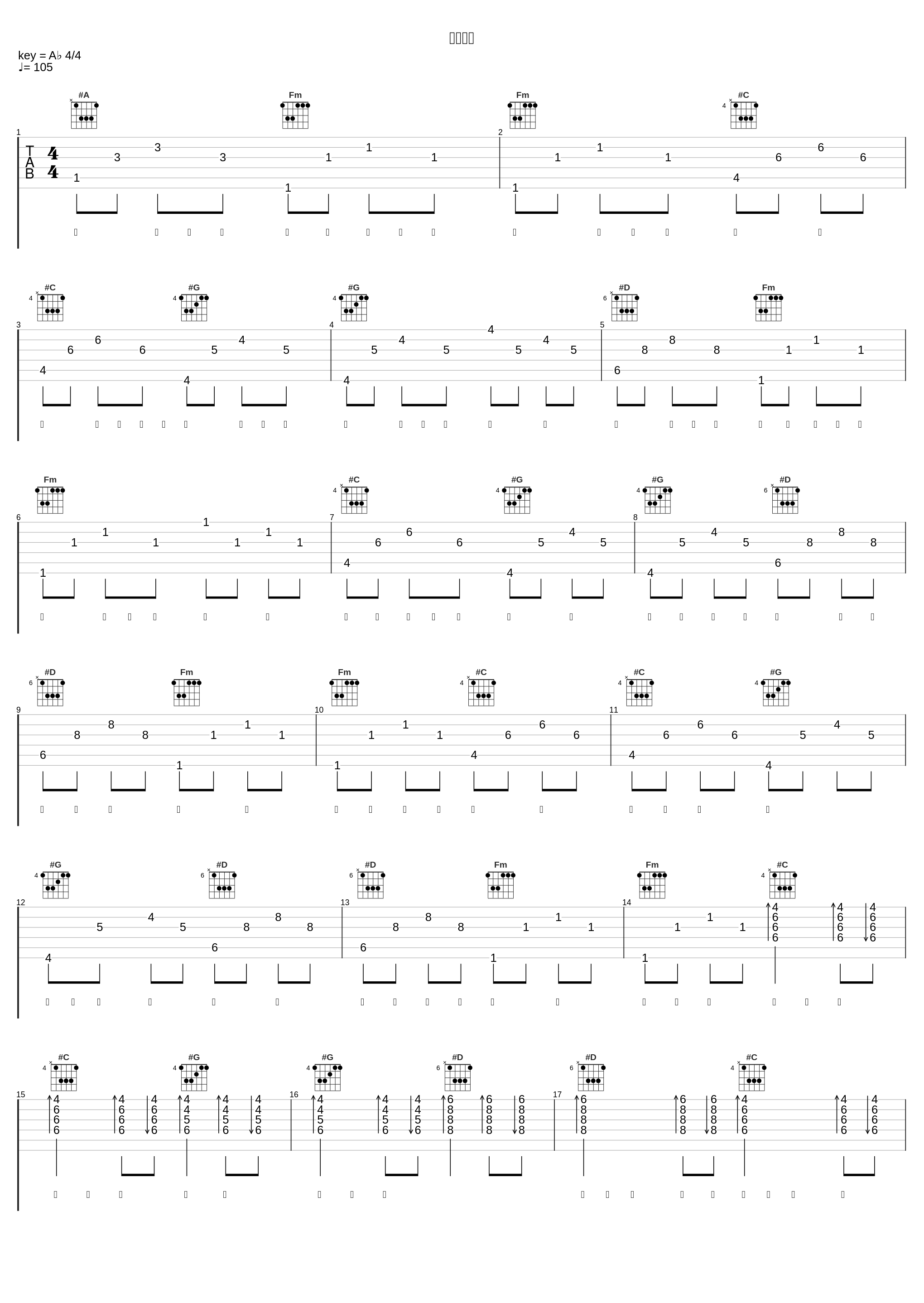 长梦应觉_陈亦洺_1