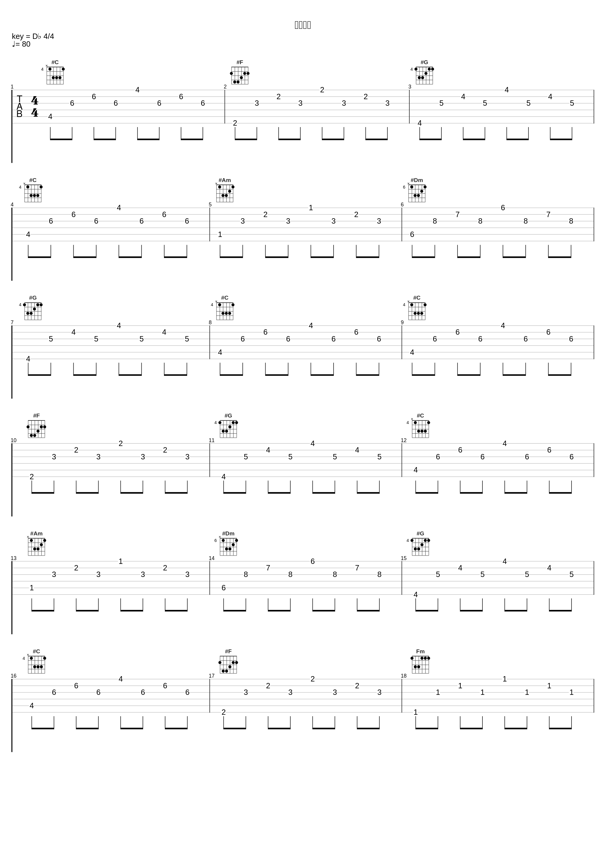 文成公主_陈羿淳_1