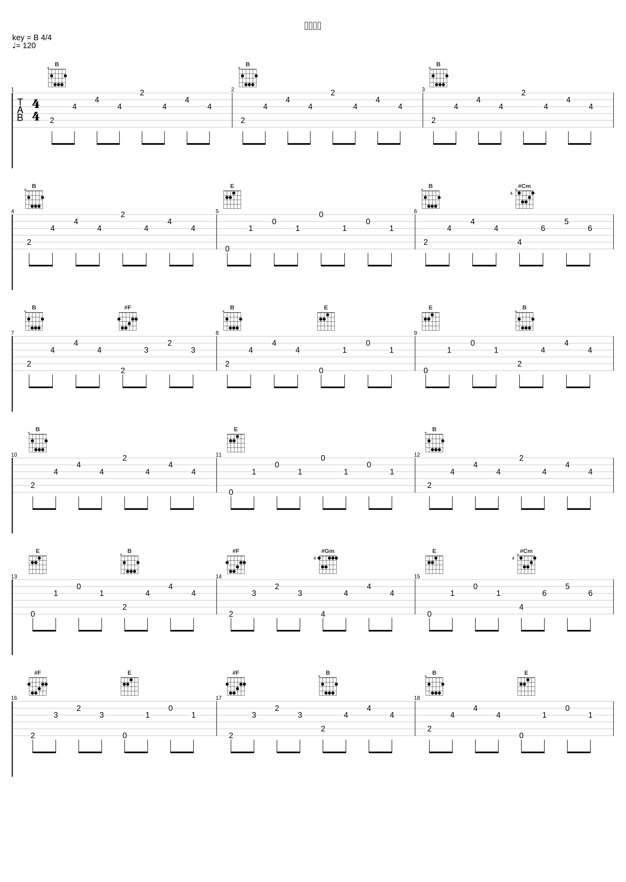 我有月色_双笙 (陈元汐)_1