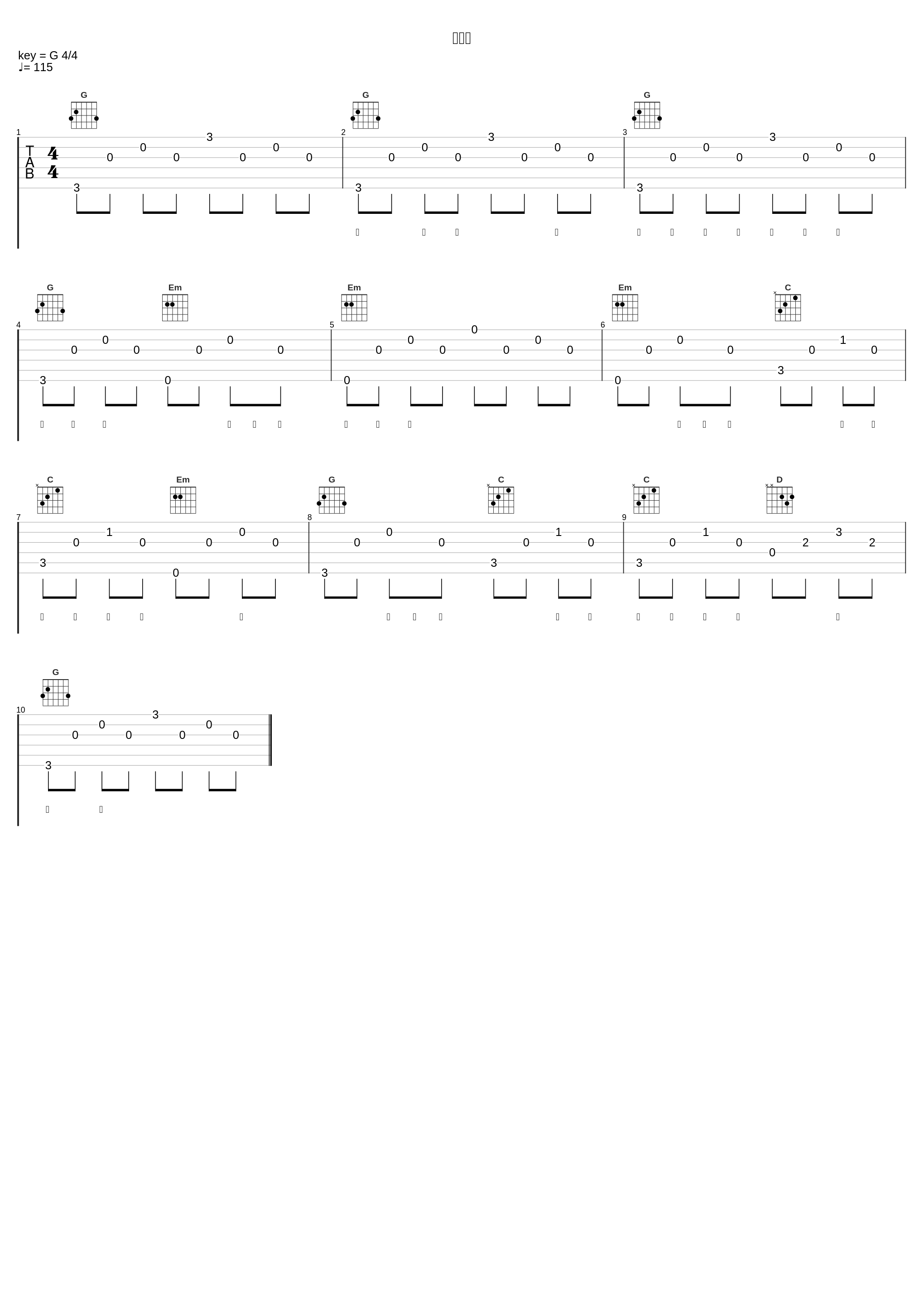 小情歌_陈大本事_1