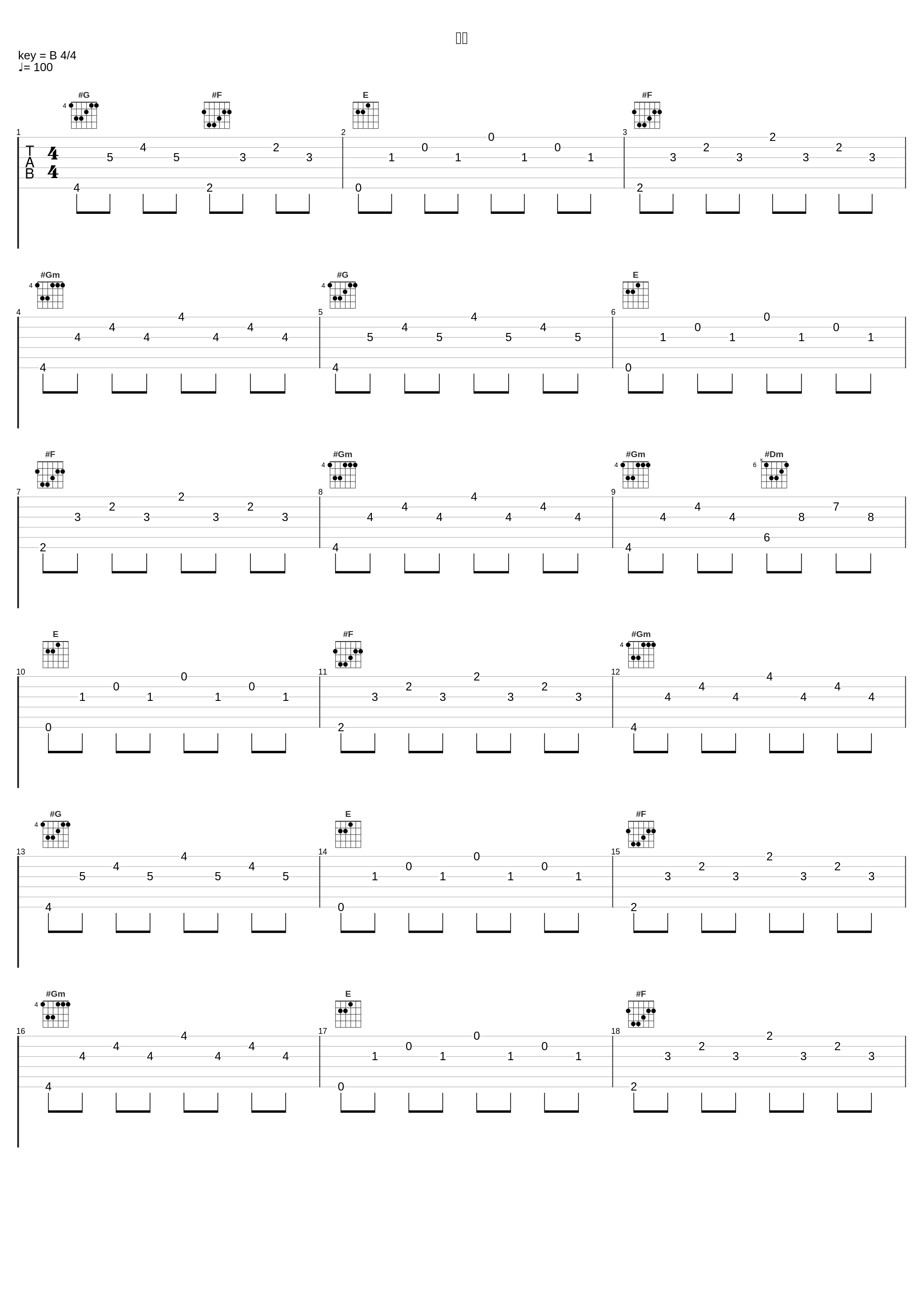 馈赠_陈佩廷_1