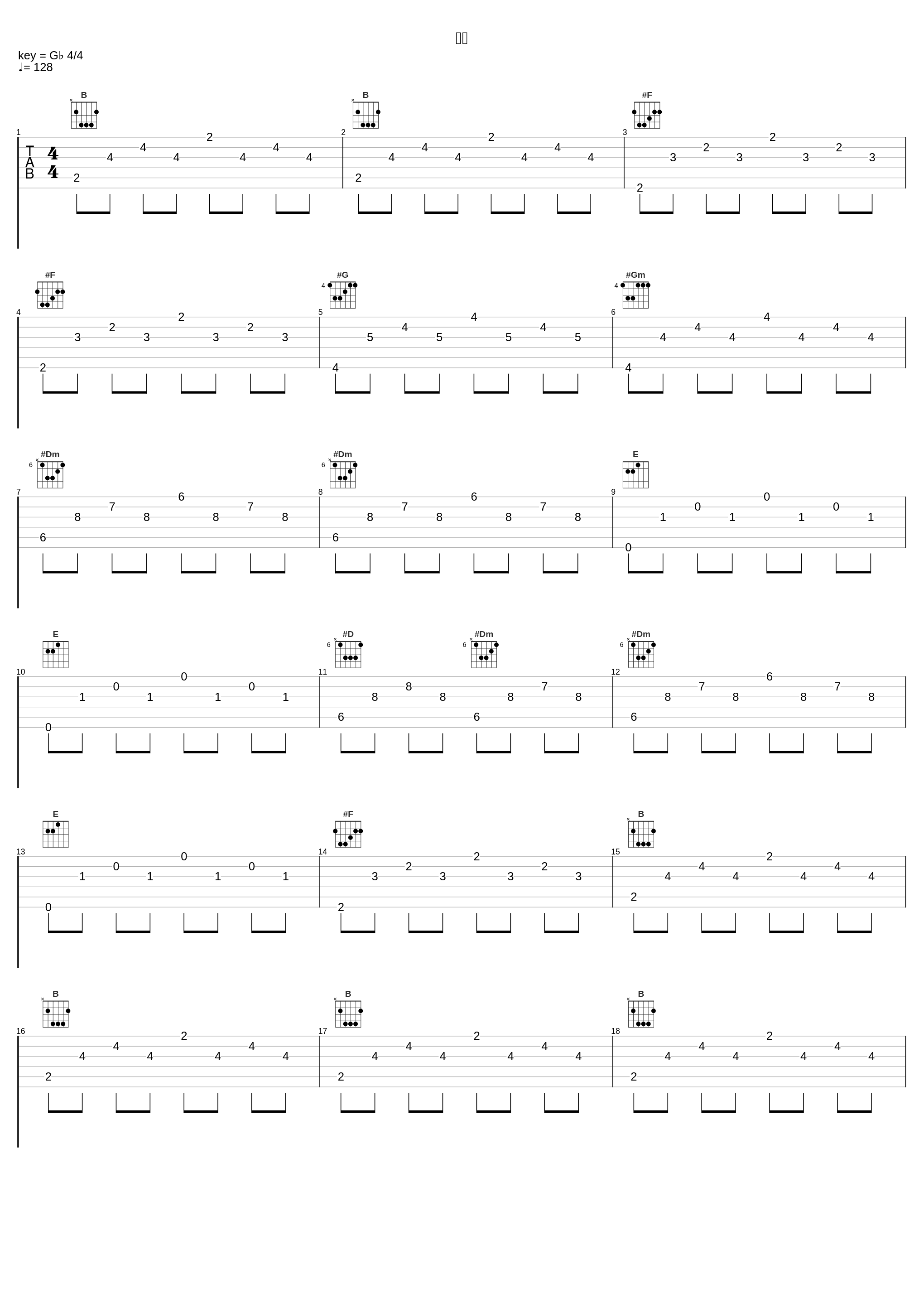 伤痕_陈羿淳_1